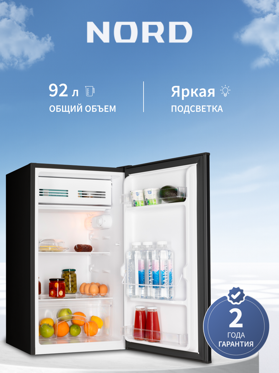 Изображение товара Холодильник Nord NS 90 B 48x85 см цвет черный Изображение товара Холодильник Nord NS 90 B 48x85 см цвет черный