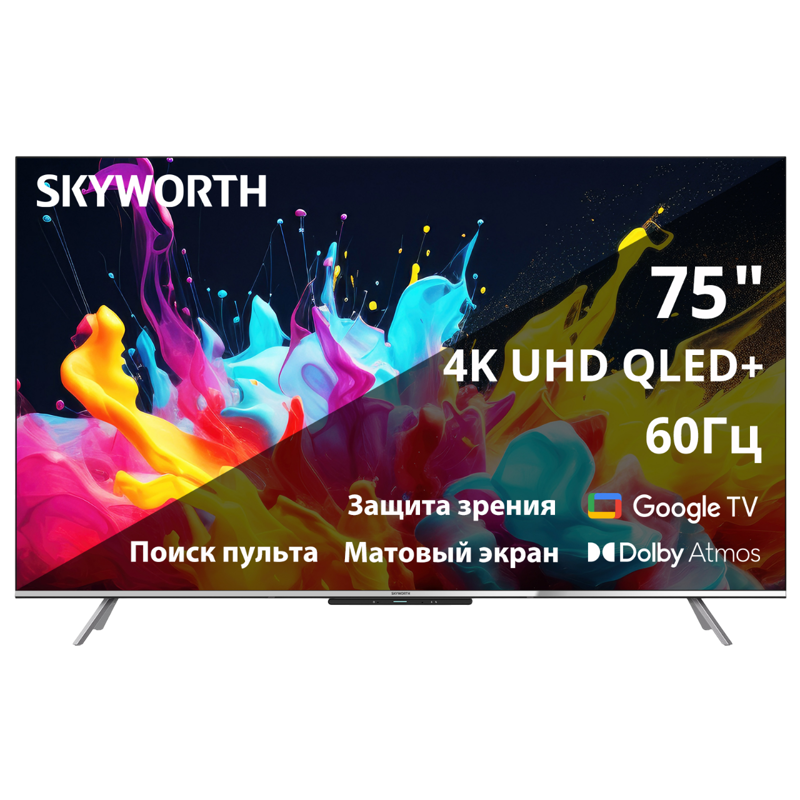 Изображение товара Skyworth 75Q66H 75 дюймов UHD QLED Smart TV с Dolby Atmos и HDR10+