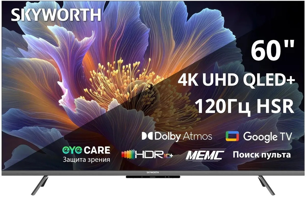 Изображение товара Телевизор Skyworth 60q66h 60" 152 см цвет серый Изображение товара Телевизор Skyworth 60q66h 60" 152 см цвет серый