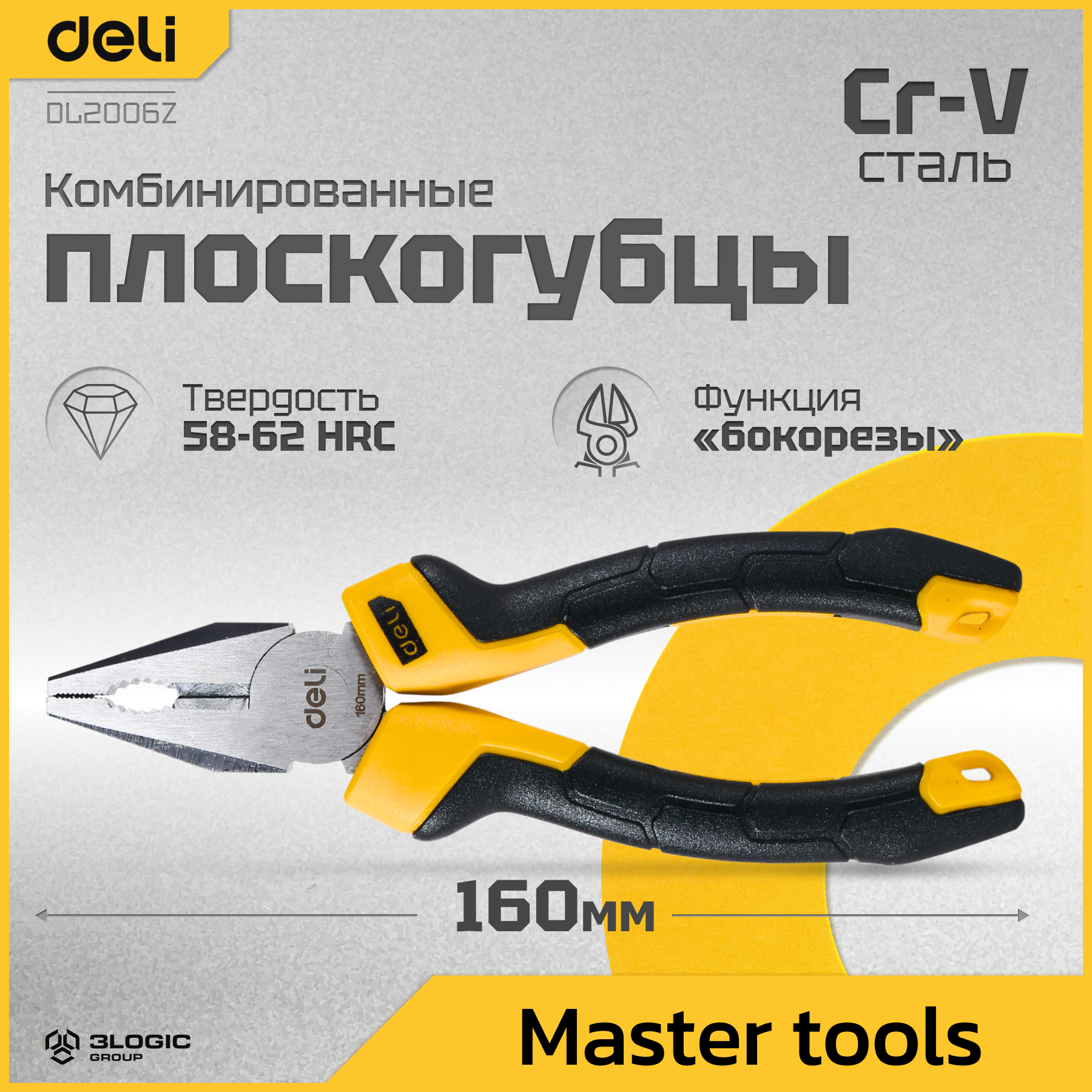 Изображение товара Плоскогубцы комбинированные Deli DL2006Z 160 мм