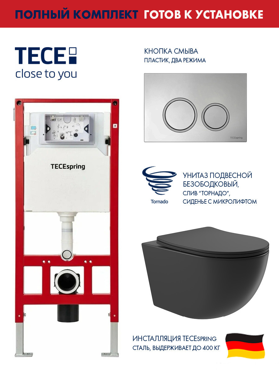 Изображение товара Инсталляция TECEspring с круглой хромированной панелью и черный подвесной унитаз ADT