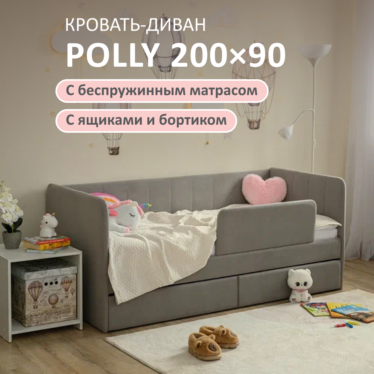 Изображение товара Кровать-тахта Romack Polly с матрасом 97x80x208 см ДСП цвет серый меланж