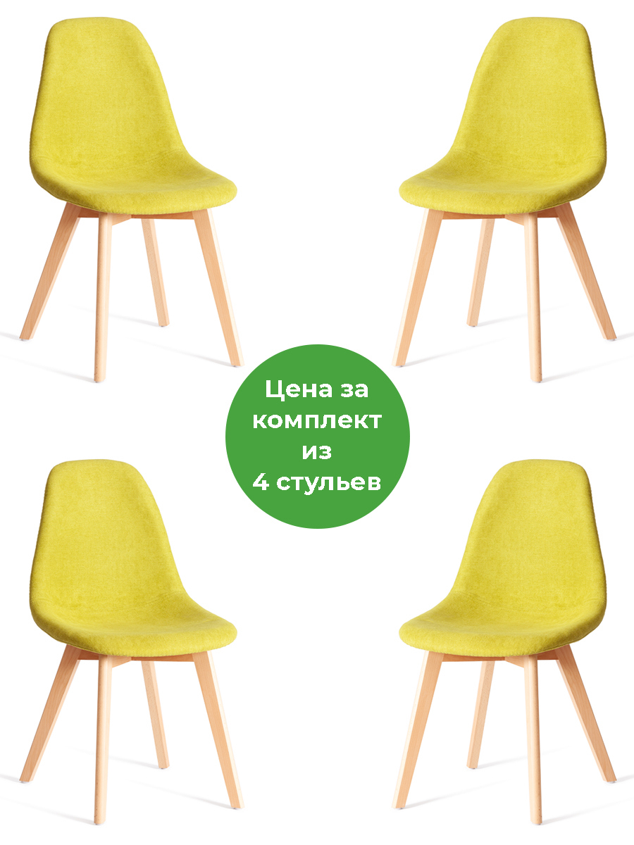 Изображение товара Комплект кухонных стульев 4 шт Tetchair Cindy soft 55x83x48 см велюр цвет светло-зеленый