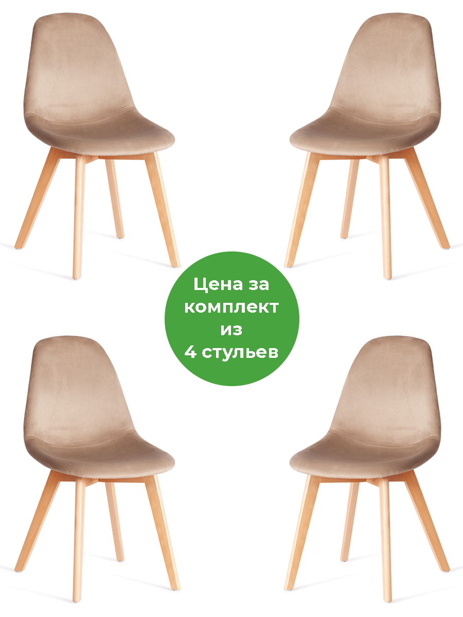 Изображение товара Комплект кухонных стульев Tetchair Cindy soft 4 шт в современном стиле из велюра