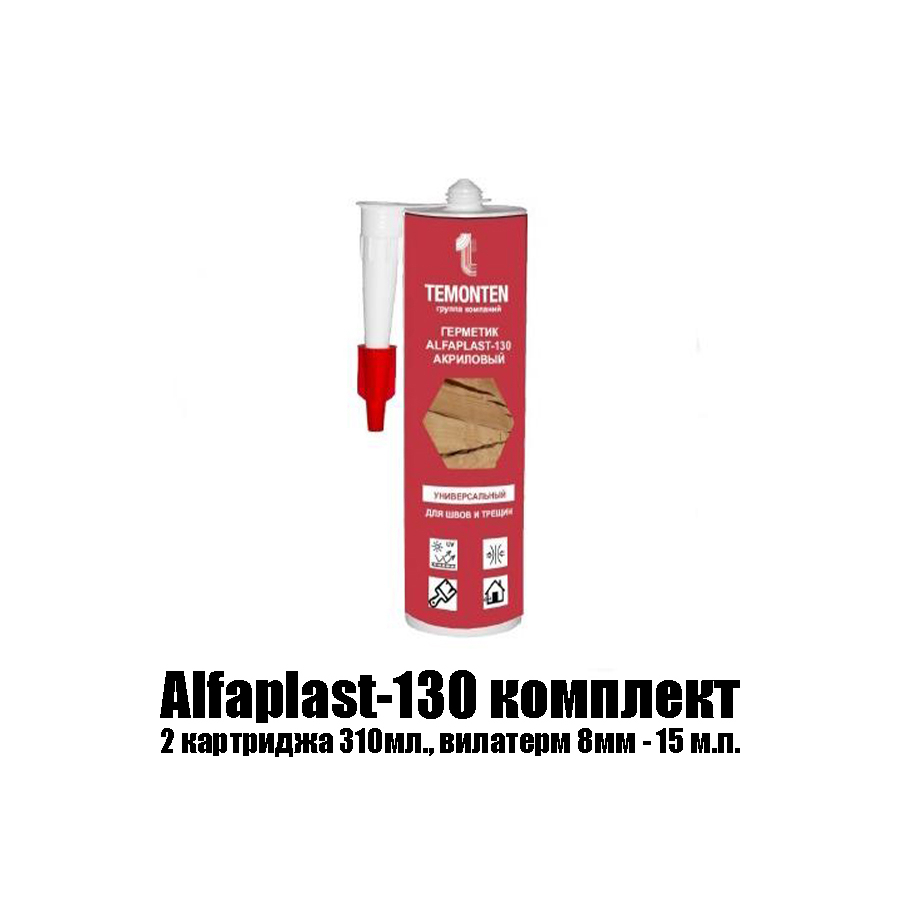 Изображение товара Герметик Alfaplast-130 для трещин бук (2 шт, 620 мл, антиадгезионный шнур 8 мм) Изображение товара Герметик Alfaplast-130 для трещин бук (2 шт, 620 мл, антиадгезионный шнур 8 мм)