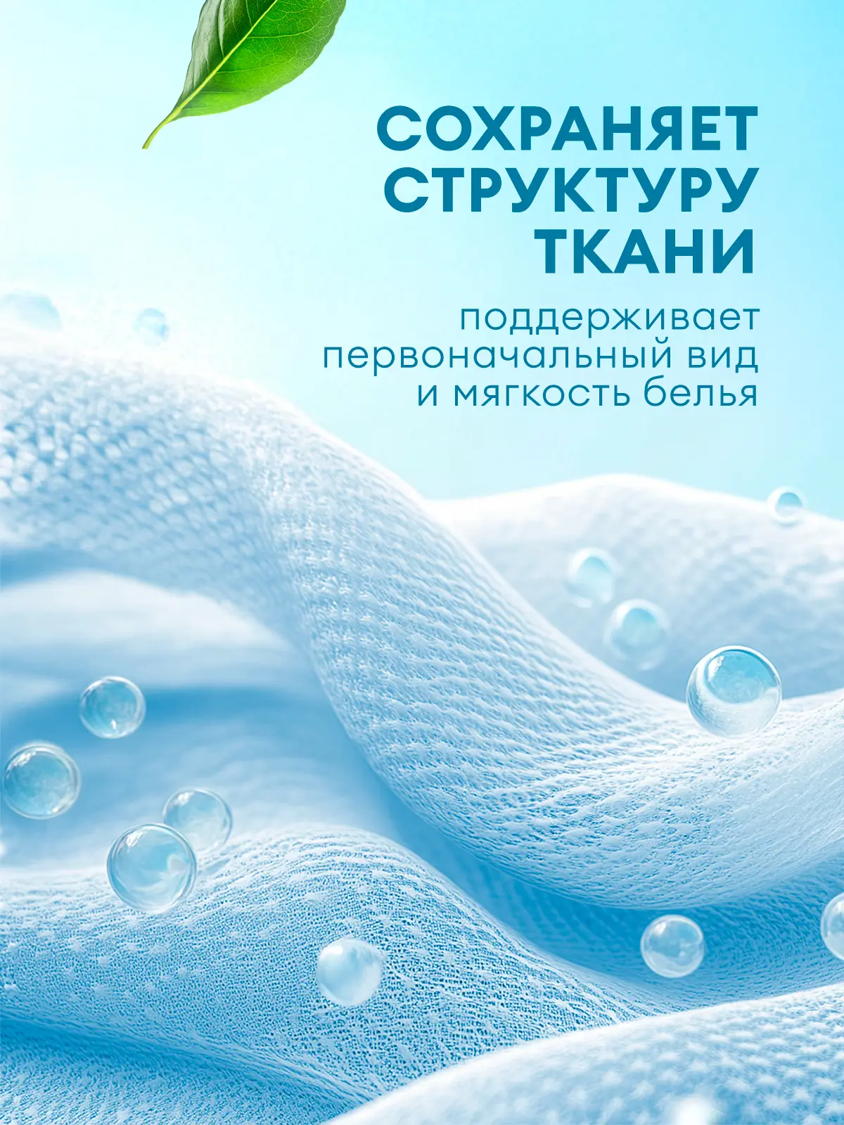 Кондиционер для белья Grass Eva Flower 1.8 л - 6