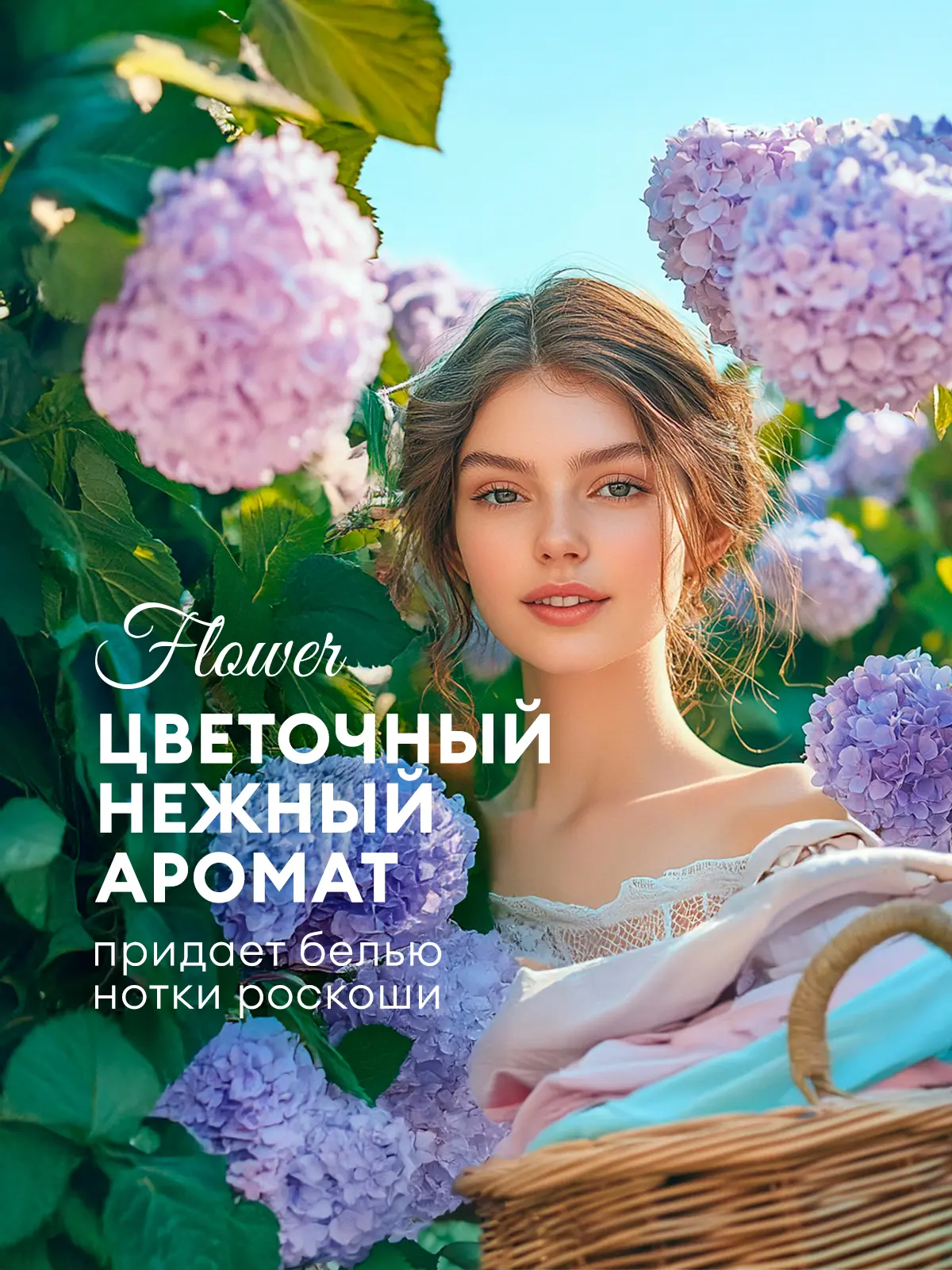 Кондиционер для белья Grass Eva Flower 1.8 л - 5