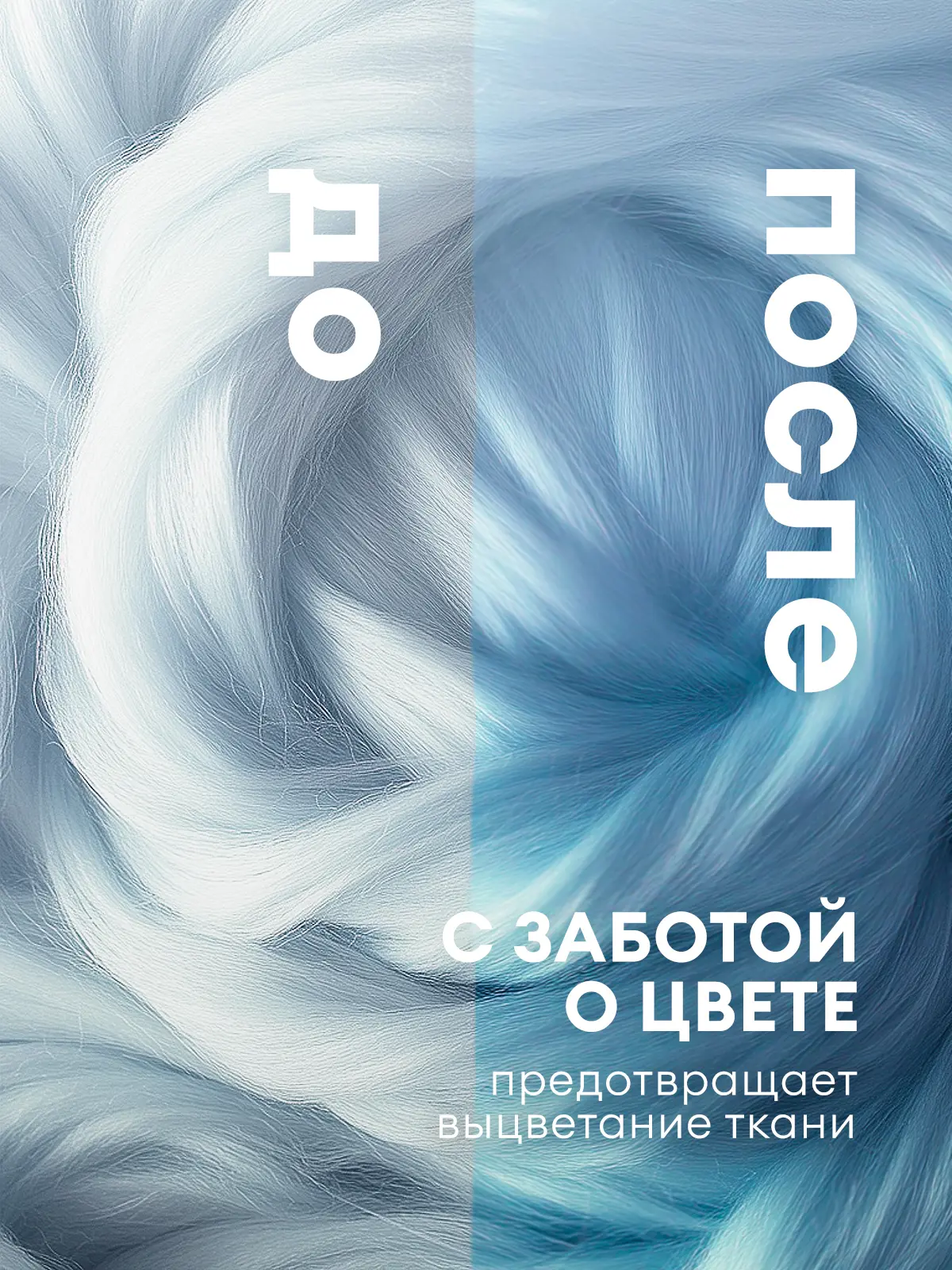 Кондиционер для белья Grass Eva Flower 1.8 л - 4