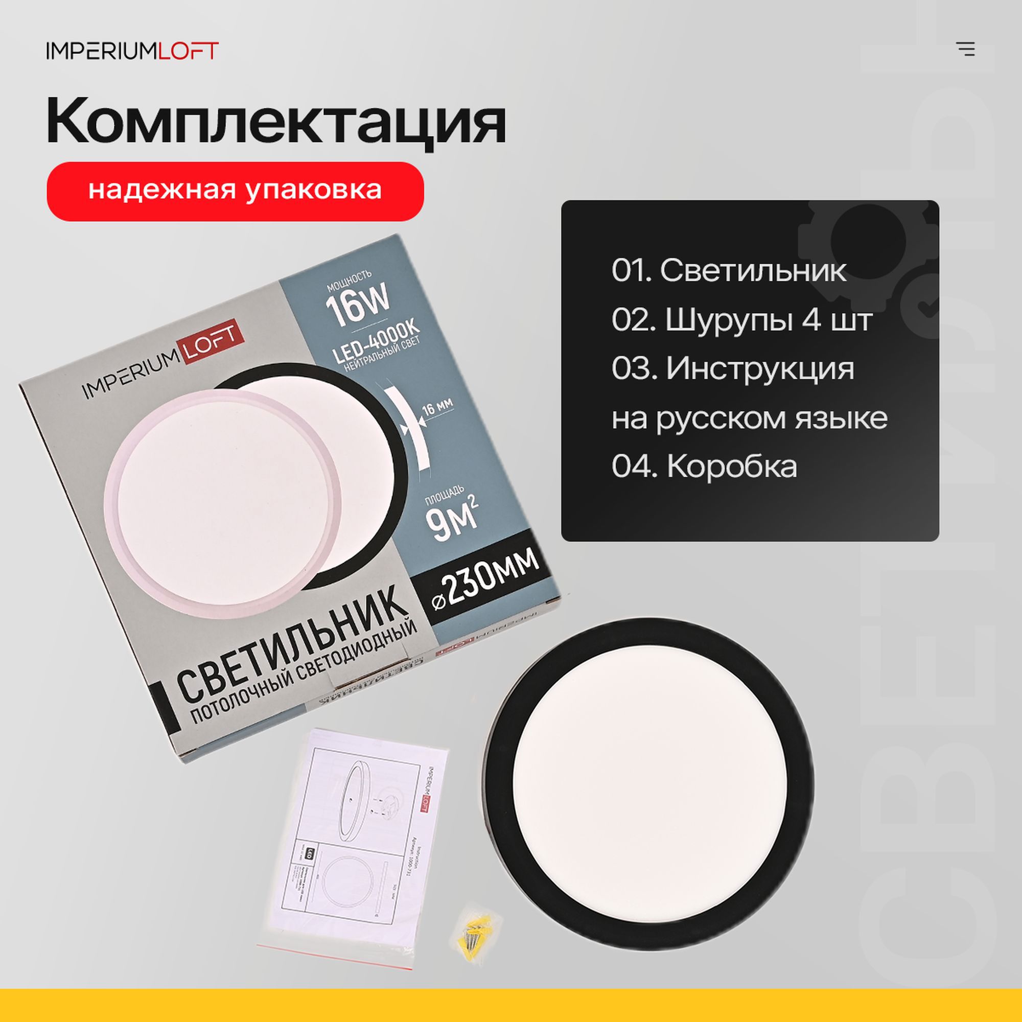 Превью изображения товара