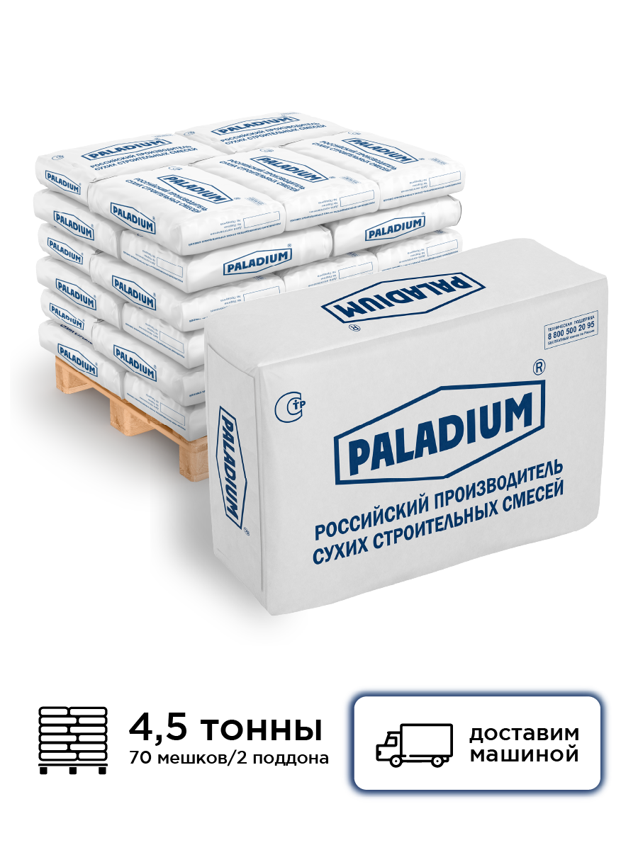 Изображение товара Плиточный клей для керамической плитки универсальный Paladium PalafleХ-101 серый комплект 48кг x 70шт с доставкой машиной без выгрузки Изображение товара Плиточный клей для керамической плитки универсальный Paladium PalafleХ-101 серый комплект 48кг x 70шт с доставкой машиной без выгрузки