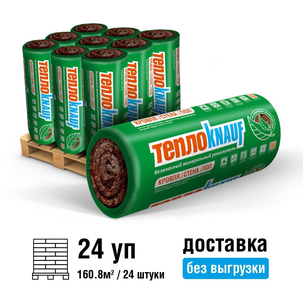 Изображение товара Утеплитель каменная вата Knauf Тепло 150мм для кровли и стен Изображение товара Утеплитель каменная вата Knauf Тепло 150мм для кровли и стен