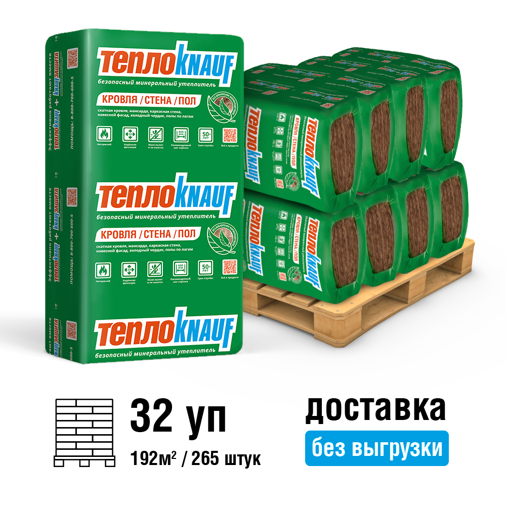 Изображение товара Утеплитель Knauf АкустиKnauf 100 мм для надежной шумоизоляции Изображение товара Утеплитель Knauf АкустиKnauf 100 мм для надежной шумоизоляции