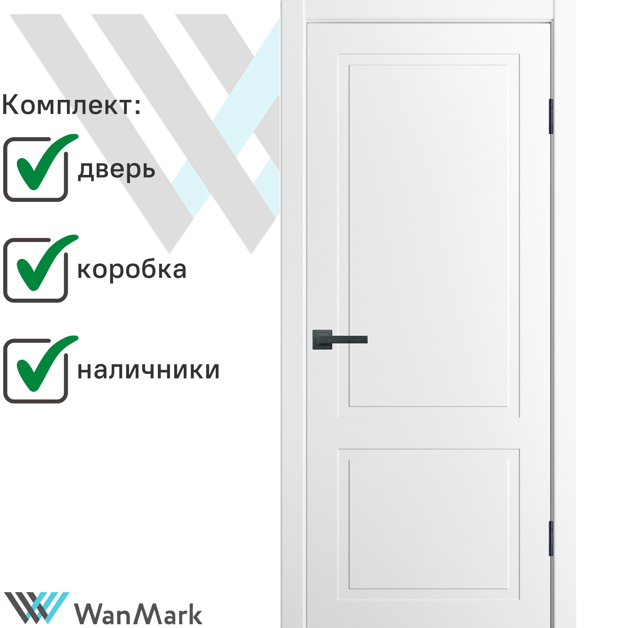 Изображение товара Межкомнатная дверь Wanmark Стефани-2 глухая белая классика Изображение товара Межкомнатная дверь Wanmark Стефани-2 глухая белая классика