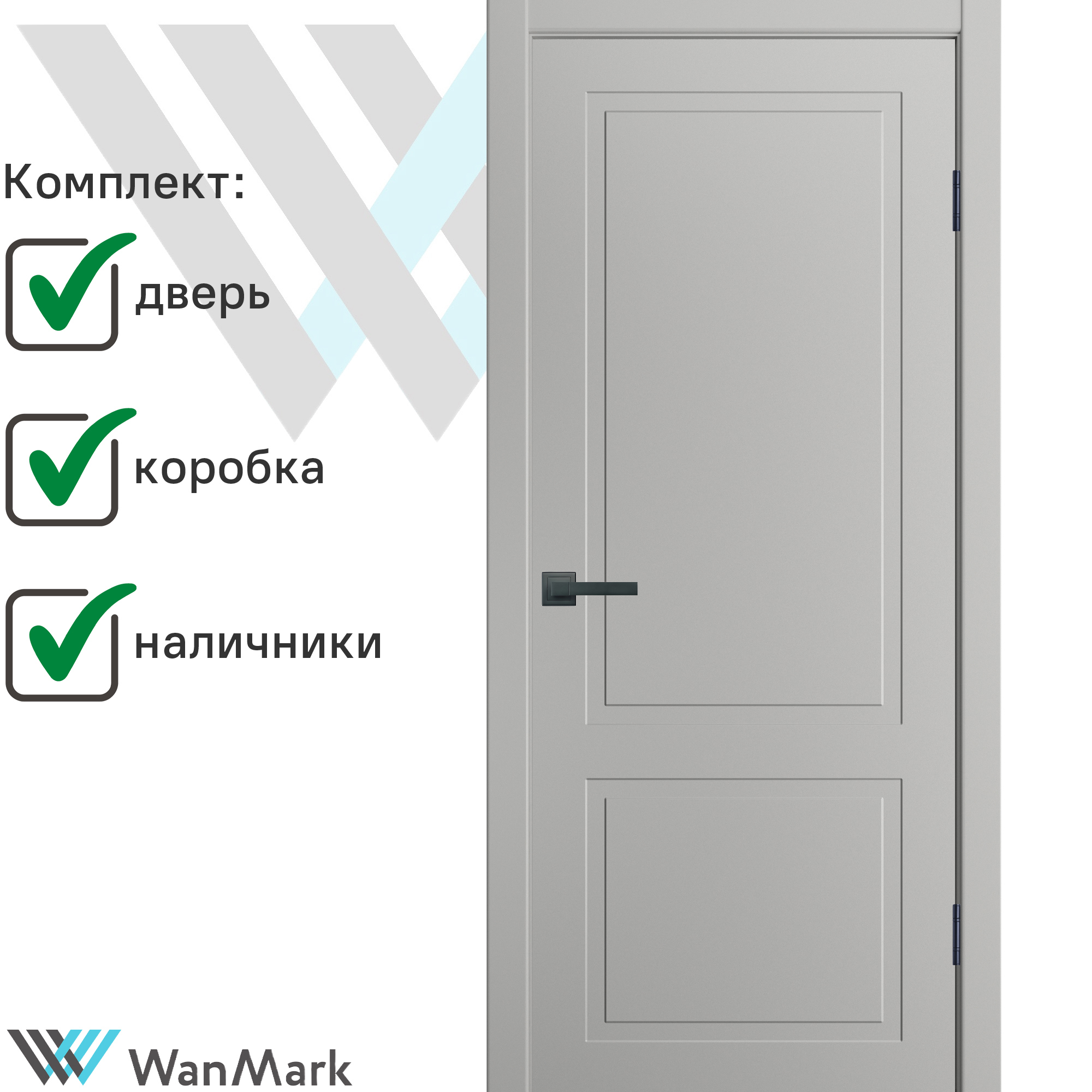 Изображение товара Межкомнатная дверь WanMark Стефани-2 глухая 55х190см RAL 7047 Изображение товара Межкомнатная дверь WanMark Стефани-2 глухая 55х190см RAL 7047
