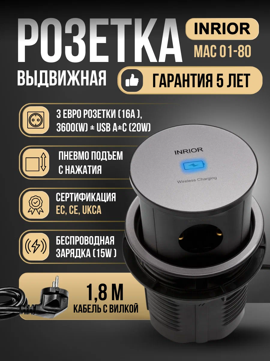 Изображение товара Розетка выдвижная тройная встраиваемая Inrior 100 Mac-01-80 с заземлением горизонтальная 2 USB A+C цвет серый Изображение товара Розетка выдвижная тройная встраиваемая Inrior 100 Mac-01-80 с заземлением горизонтальная 2 USB A+C цвет серый