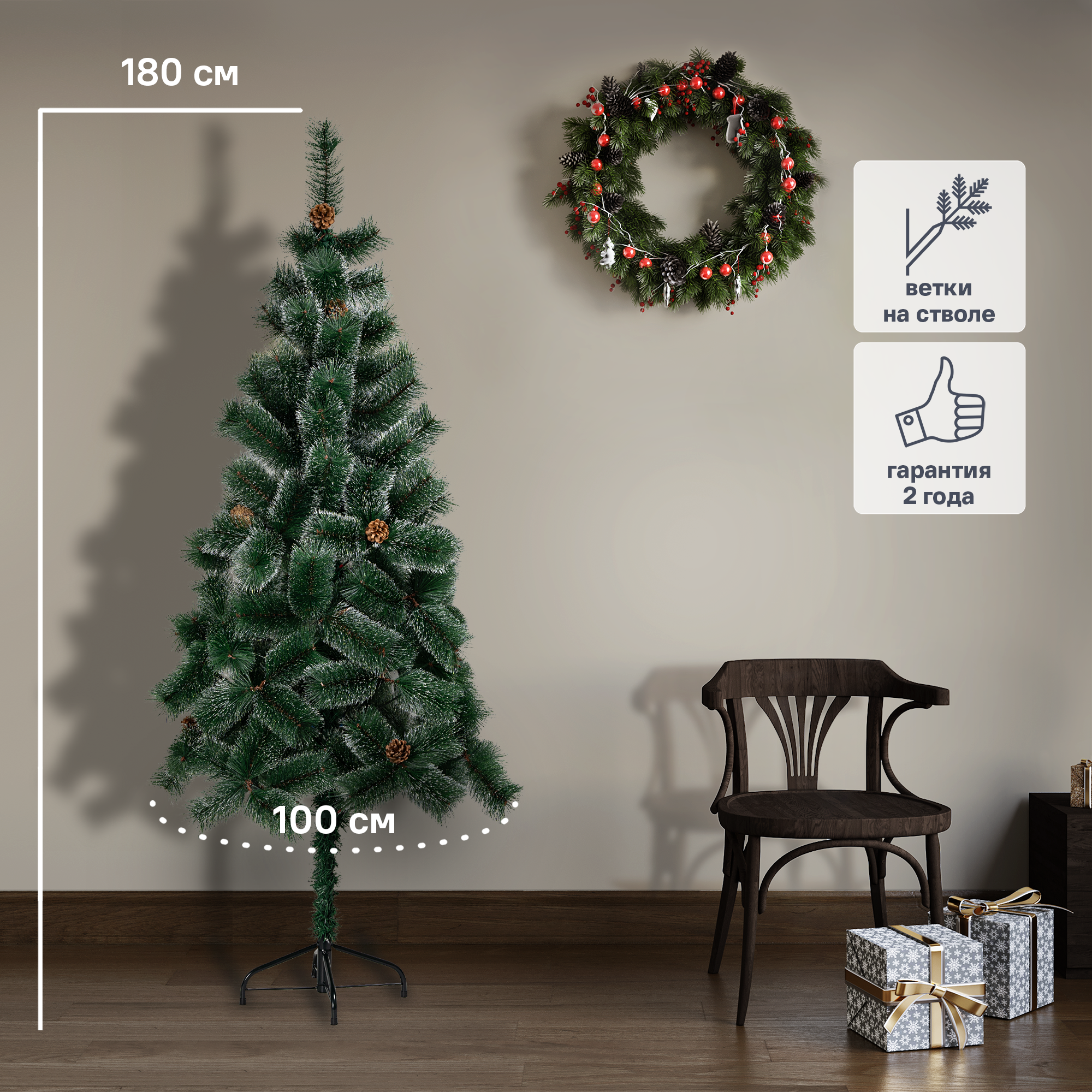 Изображение товара Искусственная новогодняя ель KREAFORTA 180x100 см с металлической подставкой