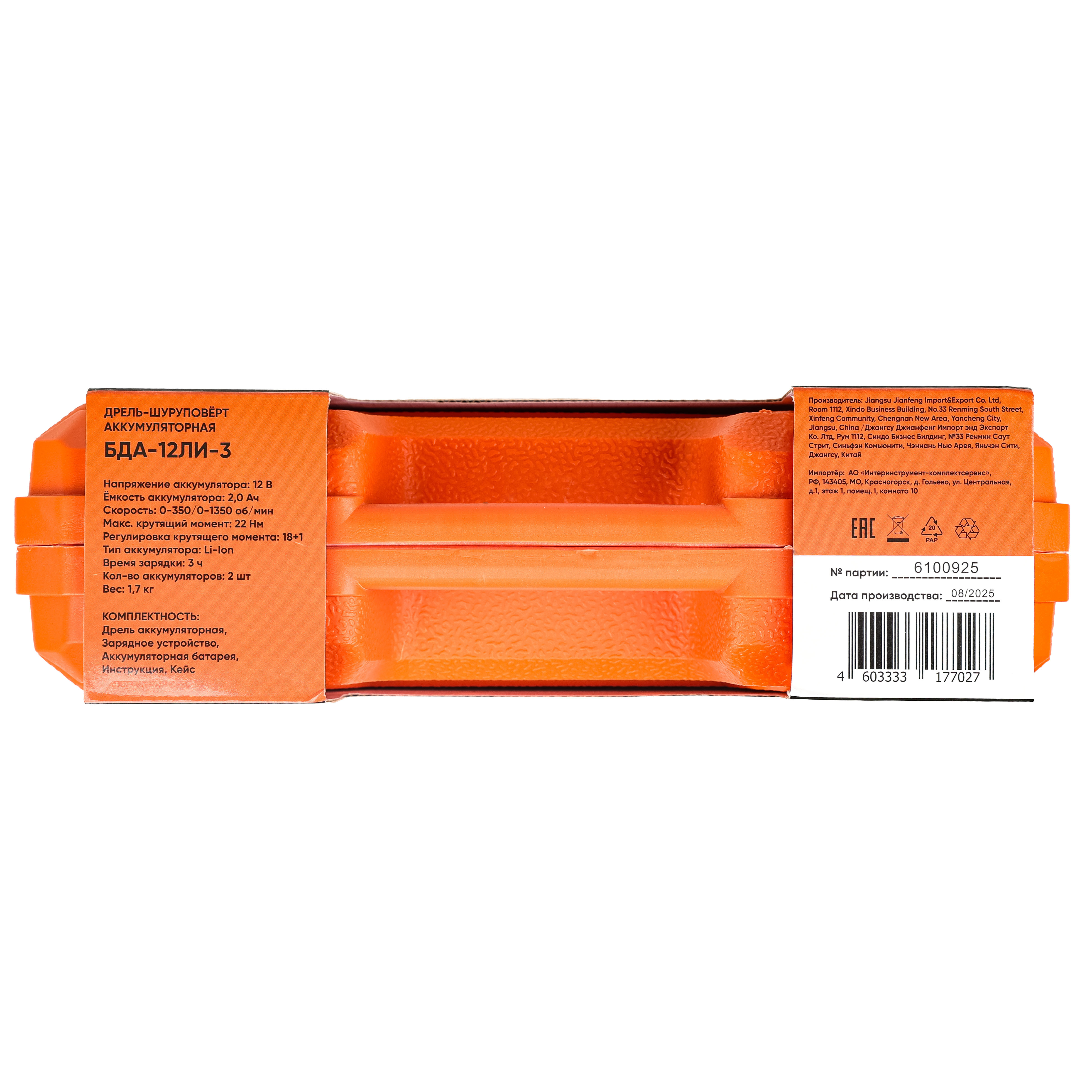 Превью изображения товара