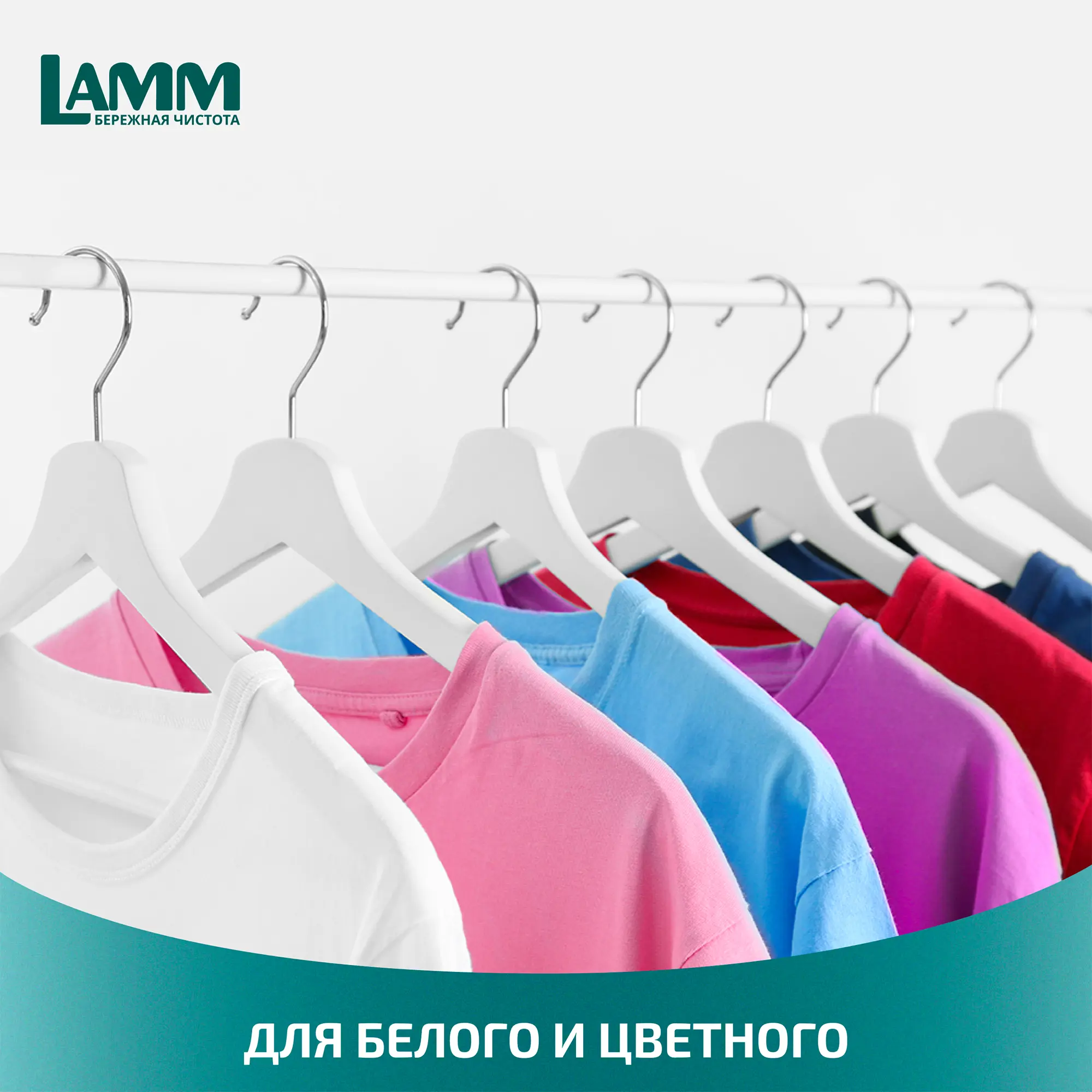 Гель для стирки цветного белья Lamm Aroma 1.3 л - 4