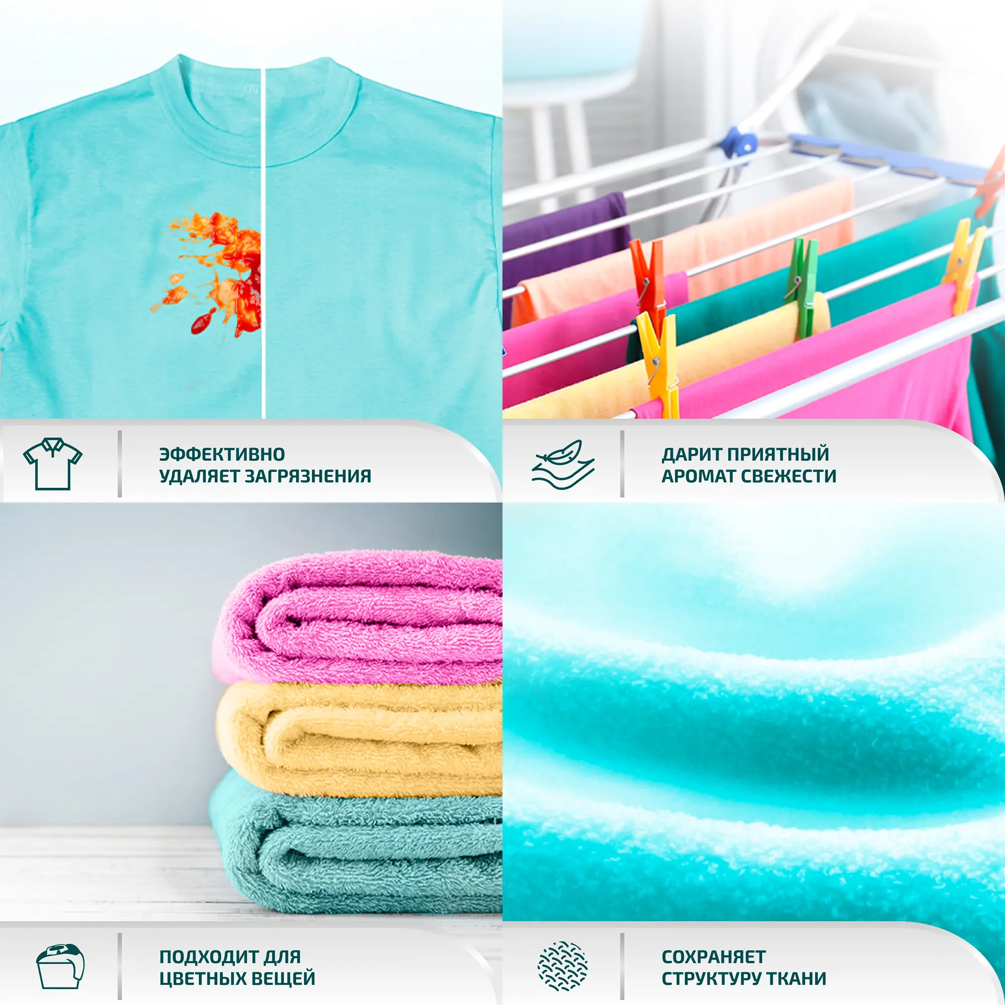 Гель для стирки цветного белья Lamm Color 1.3 л - 3
