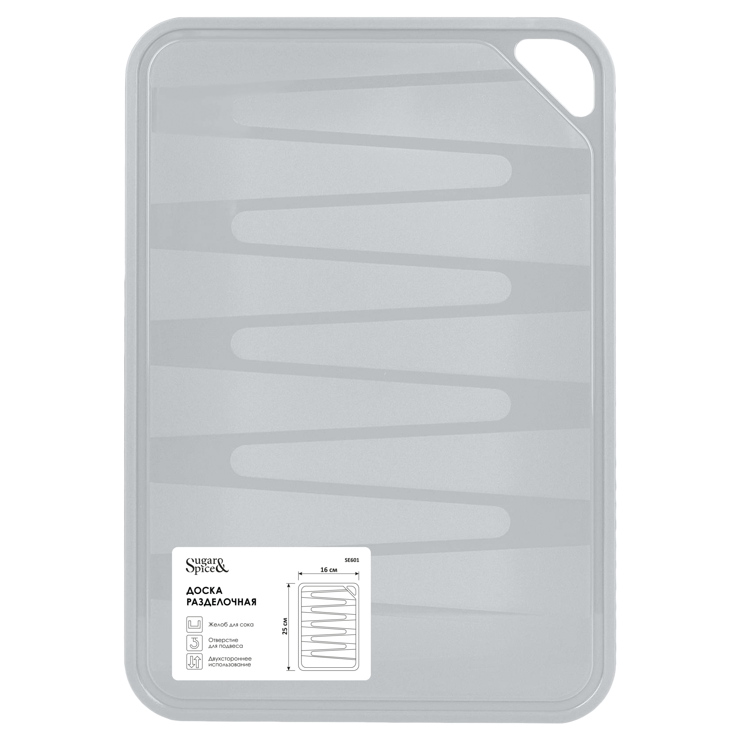 Изображение товара Разделочная доска Sugar&Spice Honey 25x16 см из пластика серого цвета