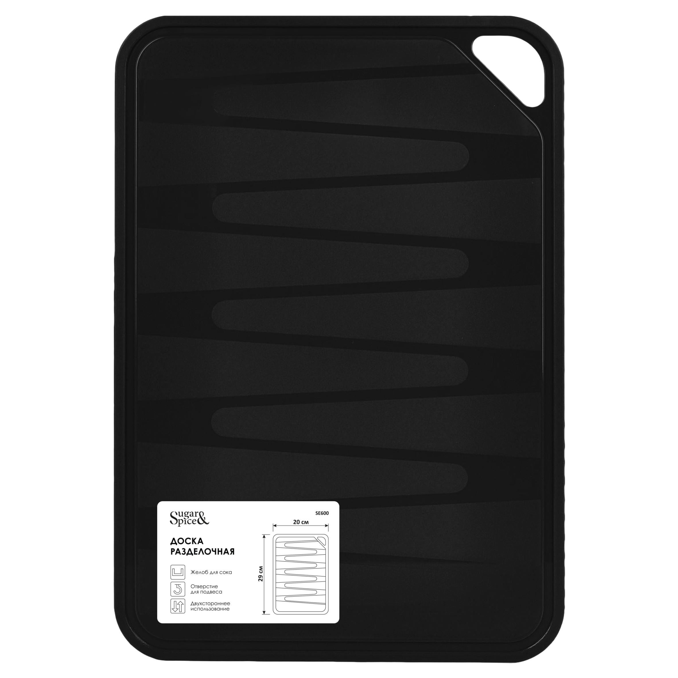 Изображение товара Разделочная доска Sugar&Spice Honey 29x20 см черная