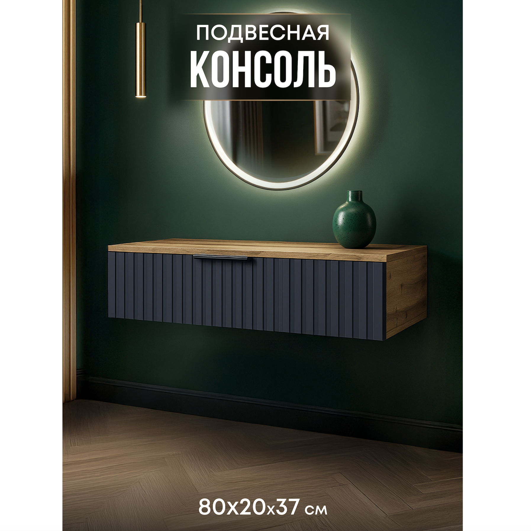 Изображение товара Стол туалетный Wood. 80x20x37 см ЛДСП цвет серый Изображение товара Стол туалетный Wood. 80x20x37 см ЛДСП цвет серый
