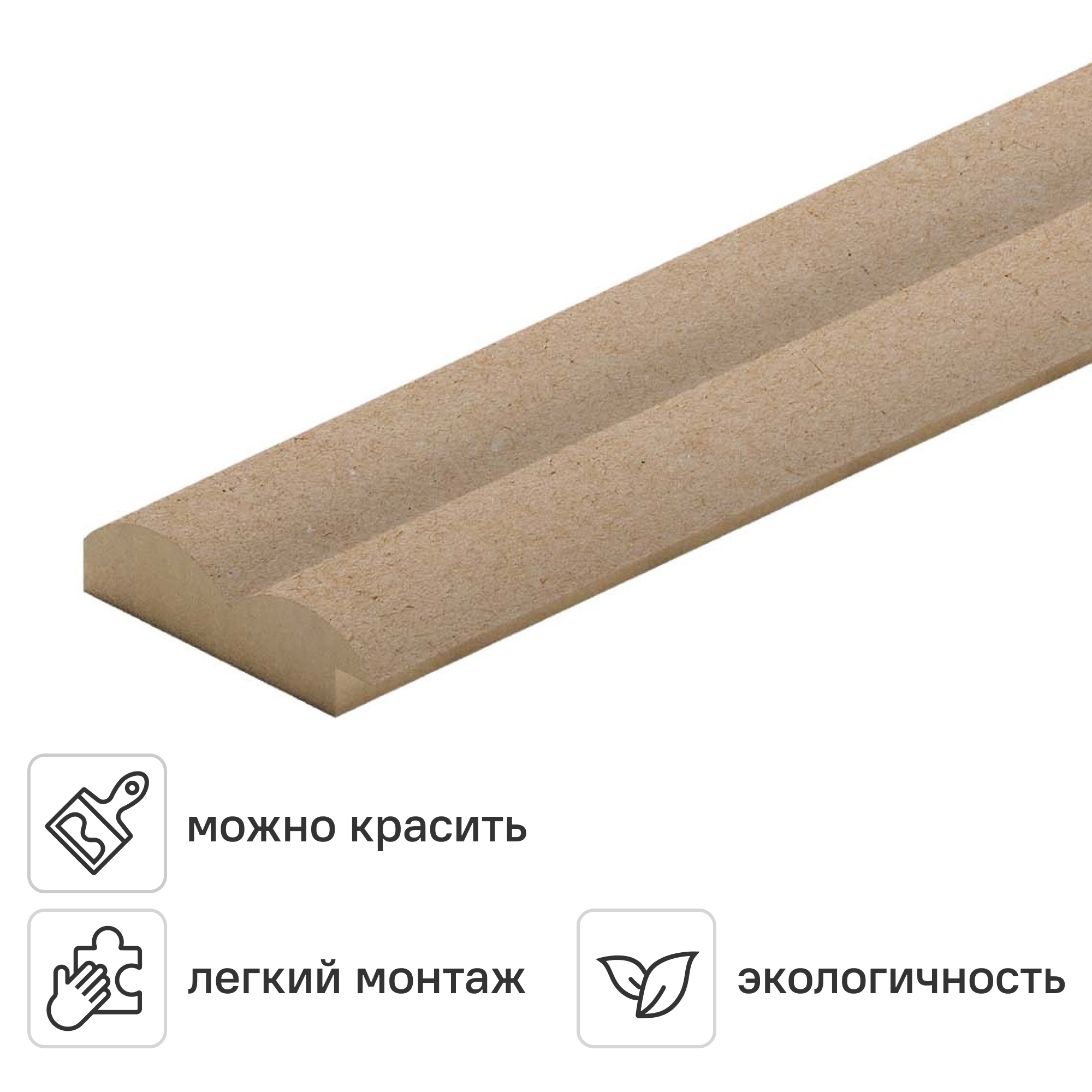 Стеновая панель 3D МДФ Stella Вэйв бежевая 2700x55x16 мм