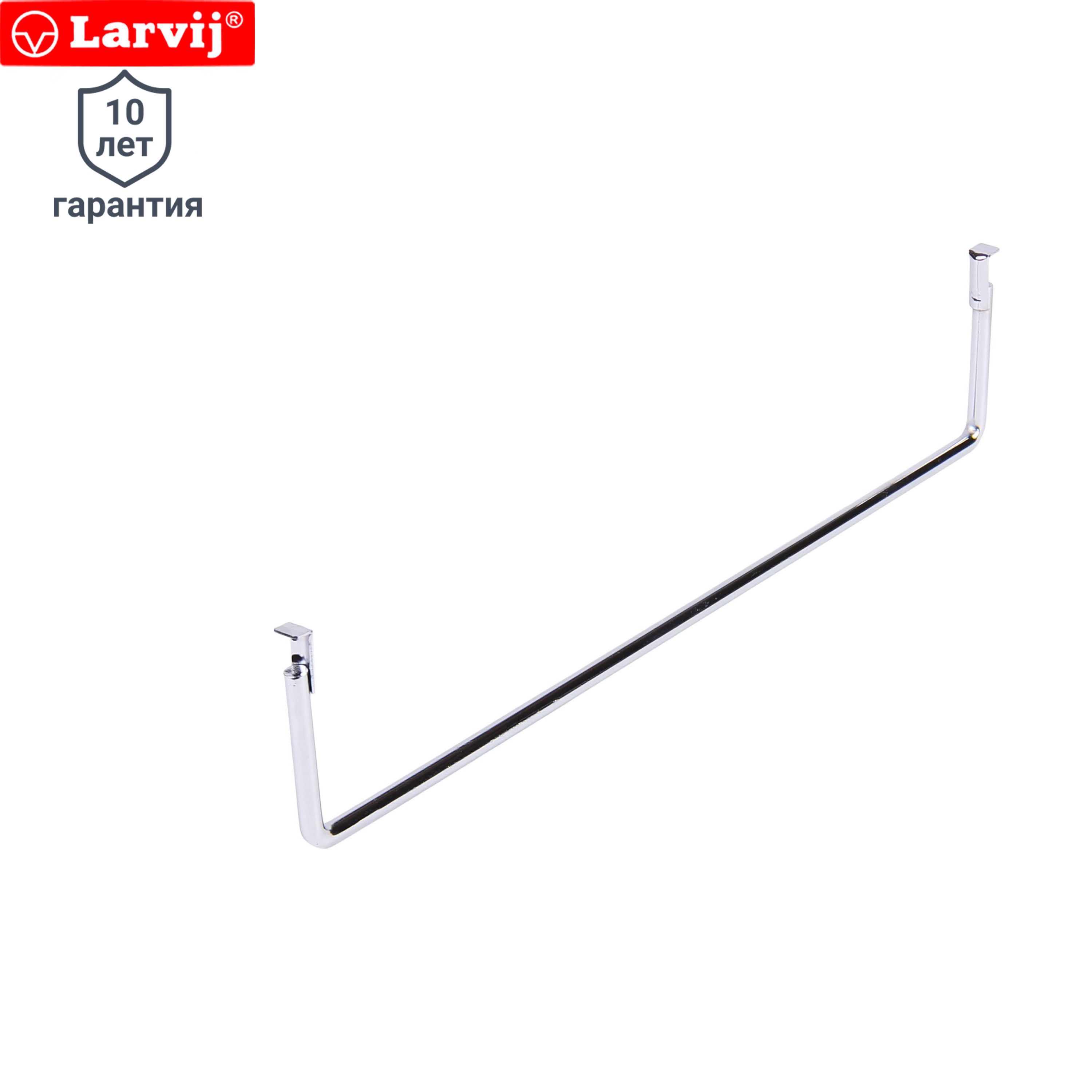 Изображение товара Штанга для вешалок Larvij 40 см сталь серебристая монтажная