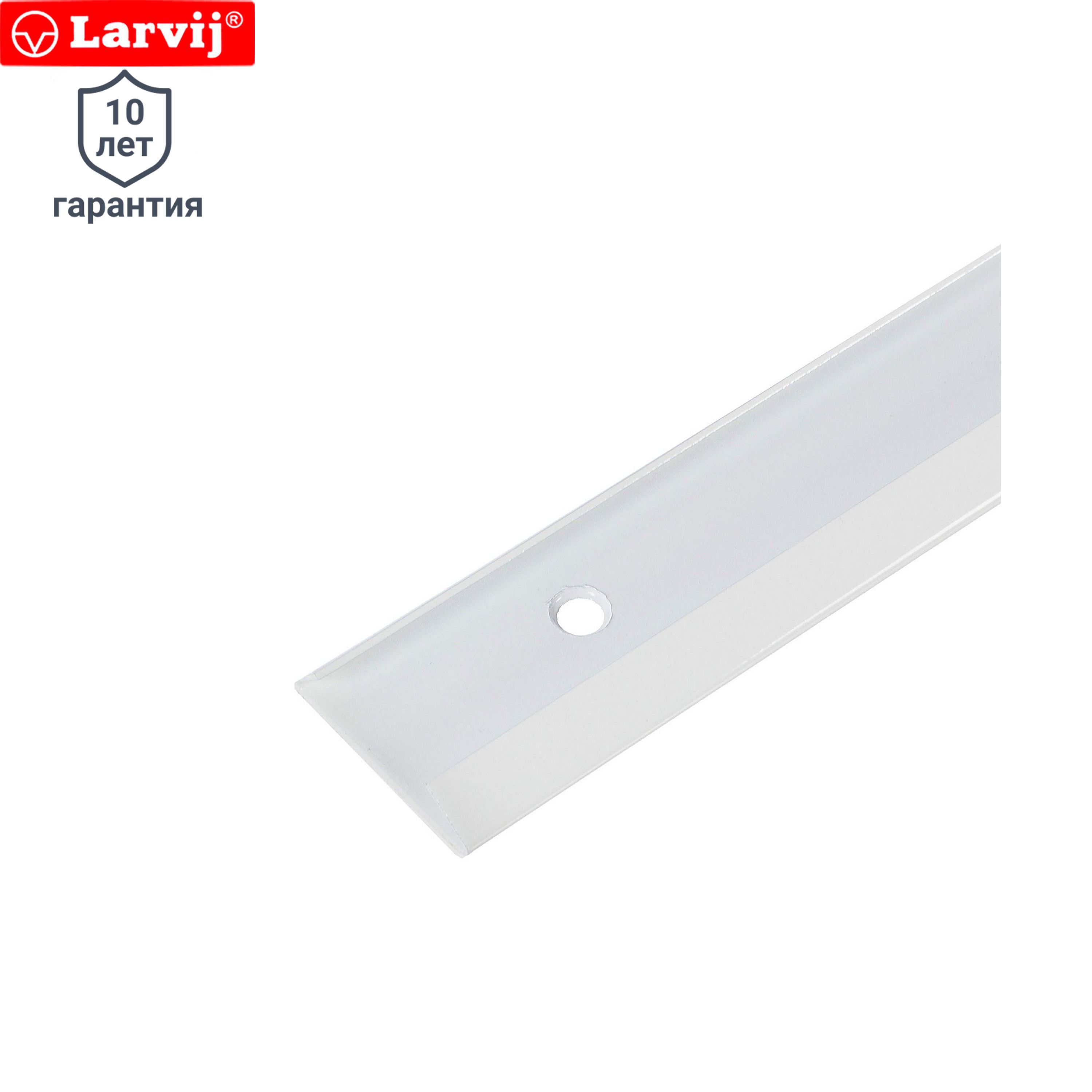 Изображение товара Несущий рельс Larvij 156 см из стали, белый цвет для хранения