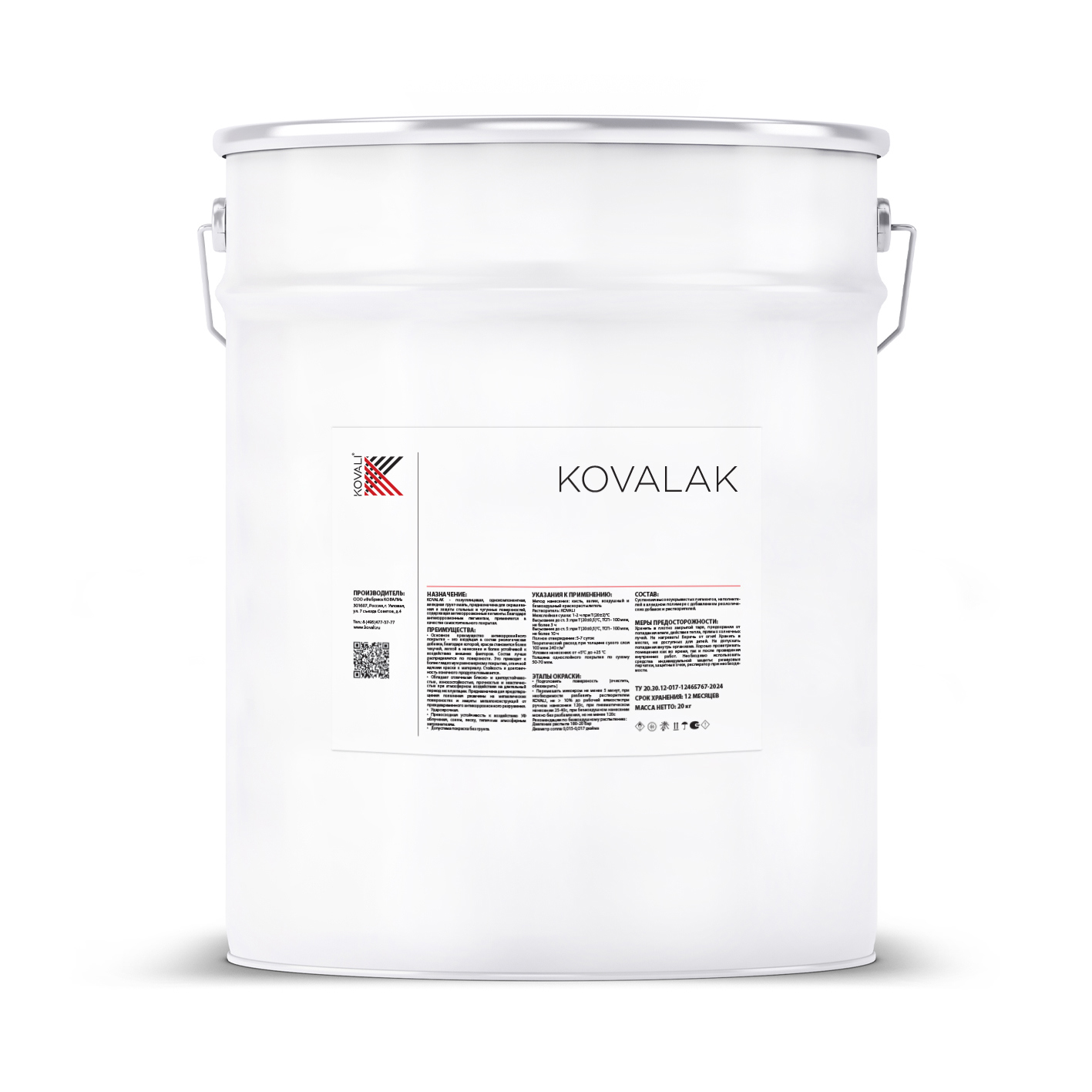 Изображение товара Грунт-эмаль Kovali Kovalak полуглянцевая зеленый мох RAL6005 20 кг
