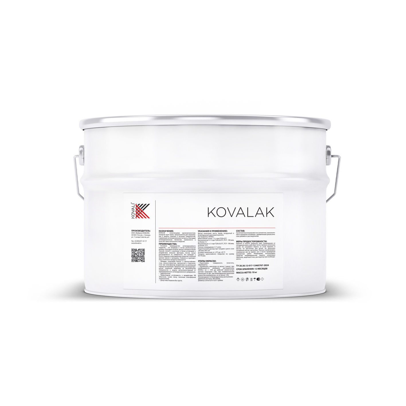 Изображение товара Грунт-эмаль Kovali Kovalak полуглянцевая зеленый мох RAL6005 10 кг