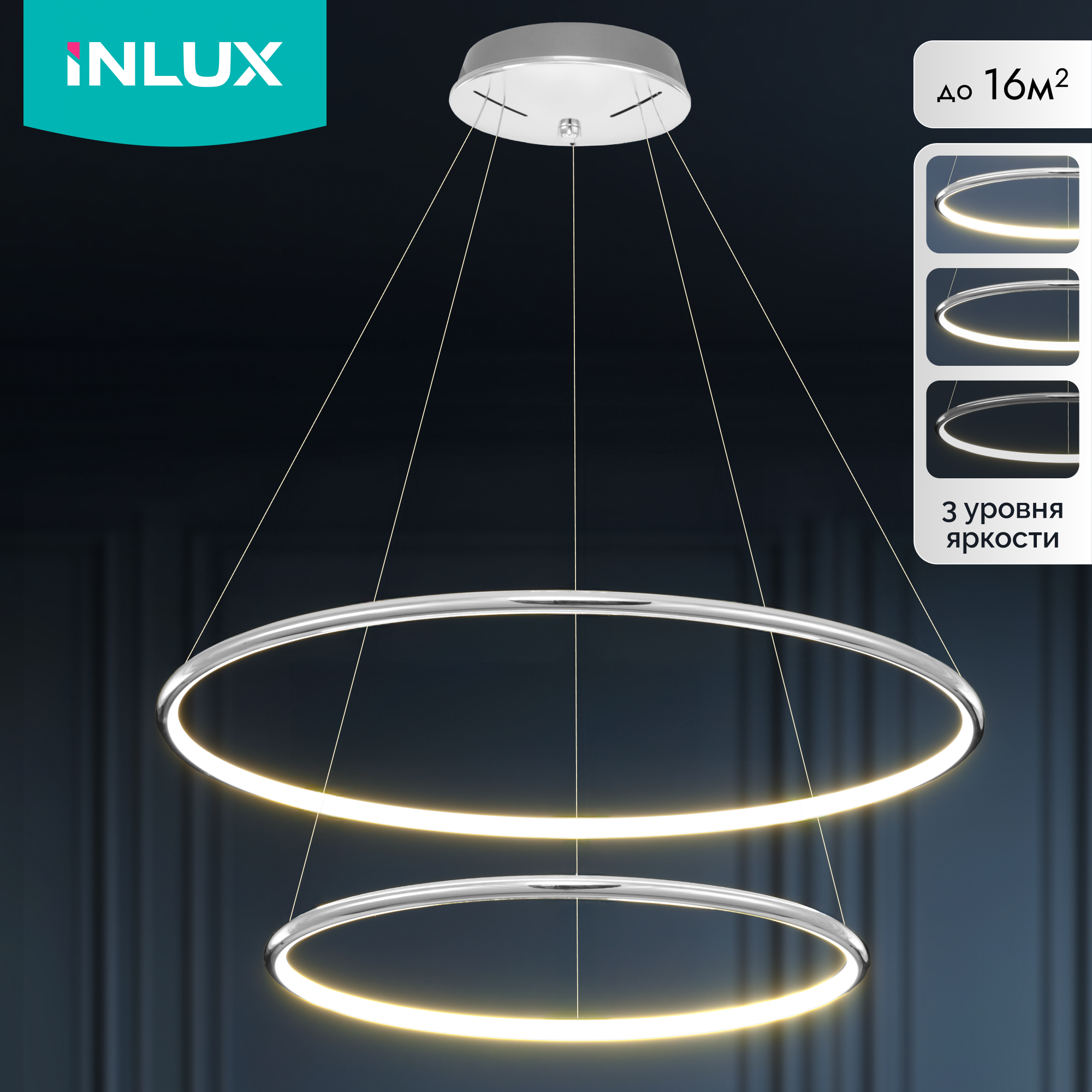 Изображение товара Современная светодиодная люстра потолочная INLUX RINGO IN70704 16 м² хром