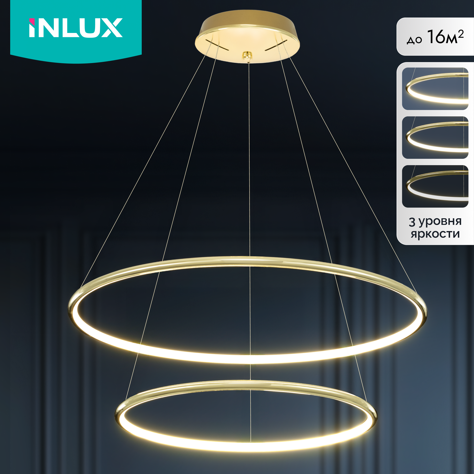 Изображение товара Люстра потолочная светодиодная INLUX RINGO IN70702 золотая регулируемая 2 плафона