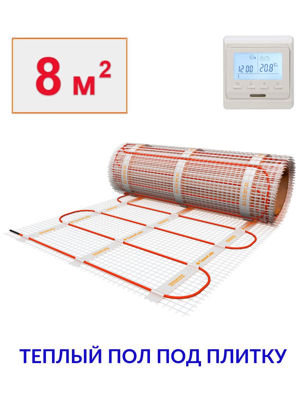 Изображение товара Нагревательный мат Теплософт 8 м² 1200 Вт 81200/23 Изображение товара Нагревательный мат Теплософт 8 м² 1200 Вт 81200/23