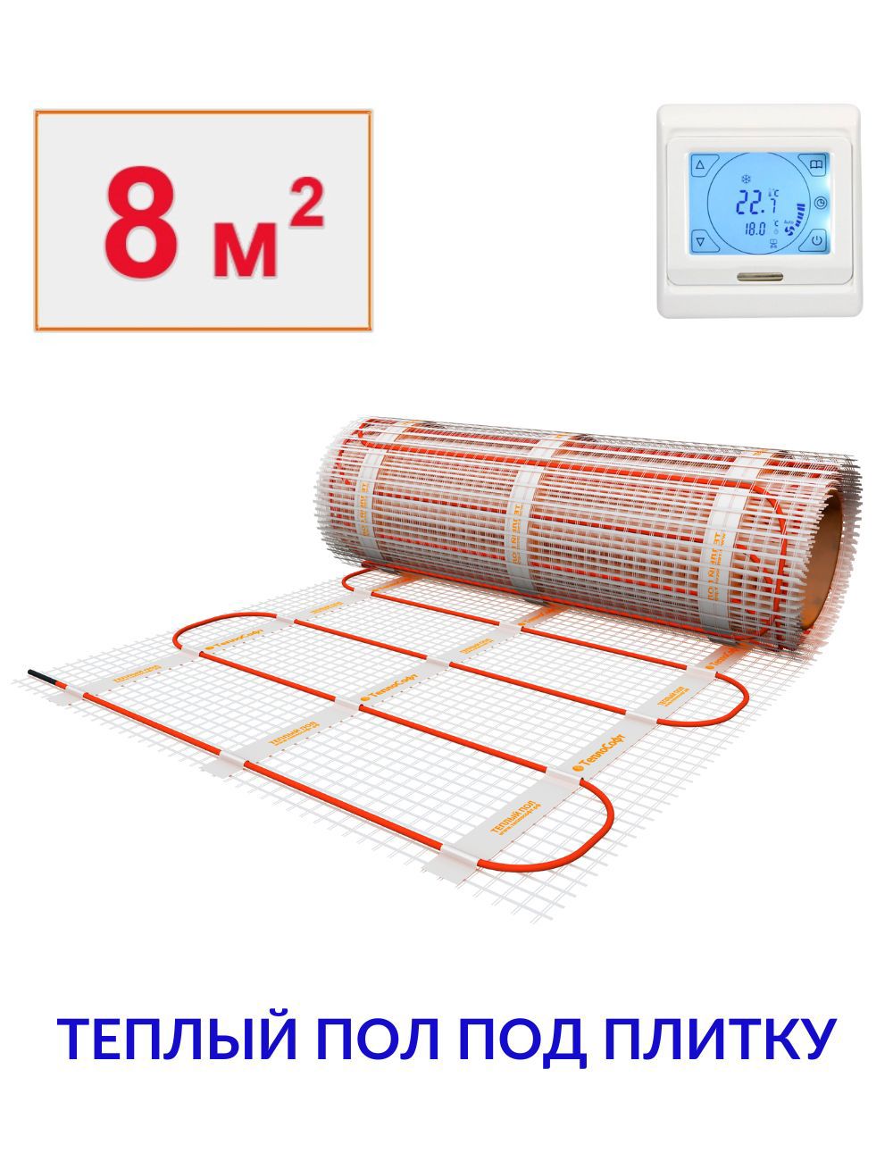 Изображение товара Нагревательный мат Теплософт 8 м² 1200 Вт 81200/24 Изображение товара Нагревательный мат Теплософт 8 м² 1200 Вт 81200/24