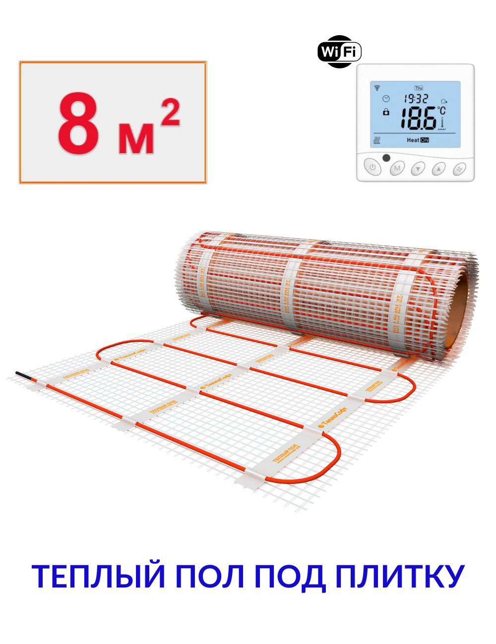 Изображение товара Нагревательный мат Теплософт 8 м² 1200 Вт 81200/25 Изображение товара Нагревательный мат Теплософт 8 м² 1200 Вт 81200/25