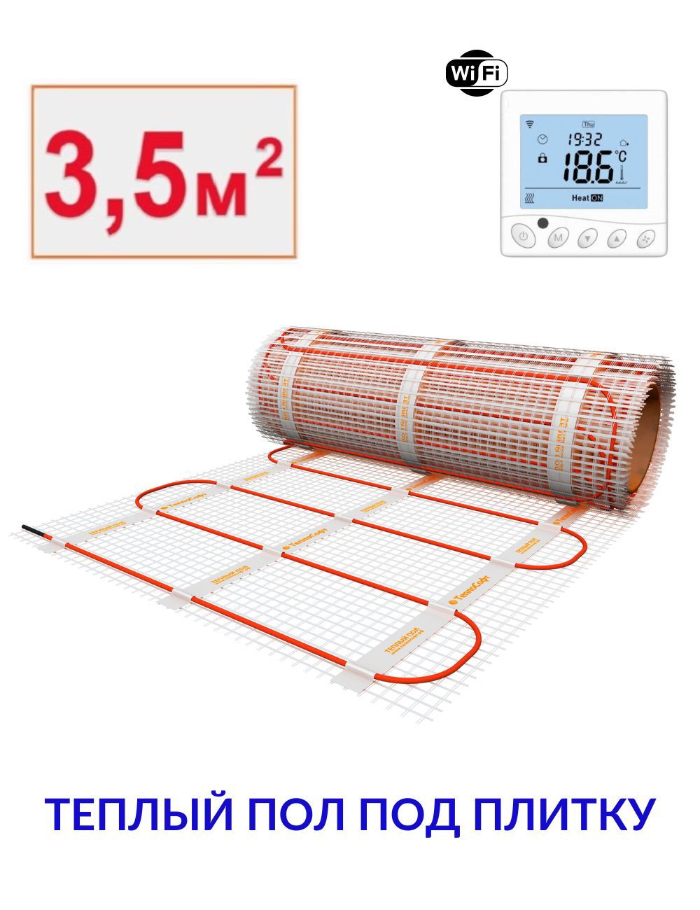 Изображение товара Нагревательный мат Теплософт 3.5 м² 525 Вт 35525/25 Изображение товара Нагревательный мат Теплософт 3.5 м² 525 Вт 35525/25