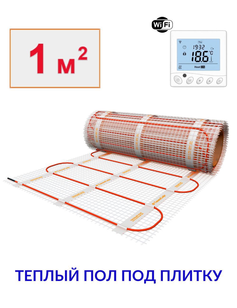 Изображение товара Нагревательный мат Теплософт 1 м² 150 Вт 1150/25