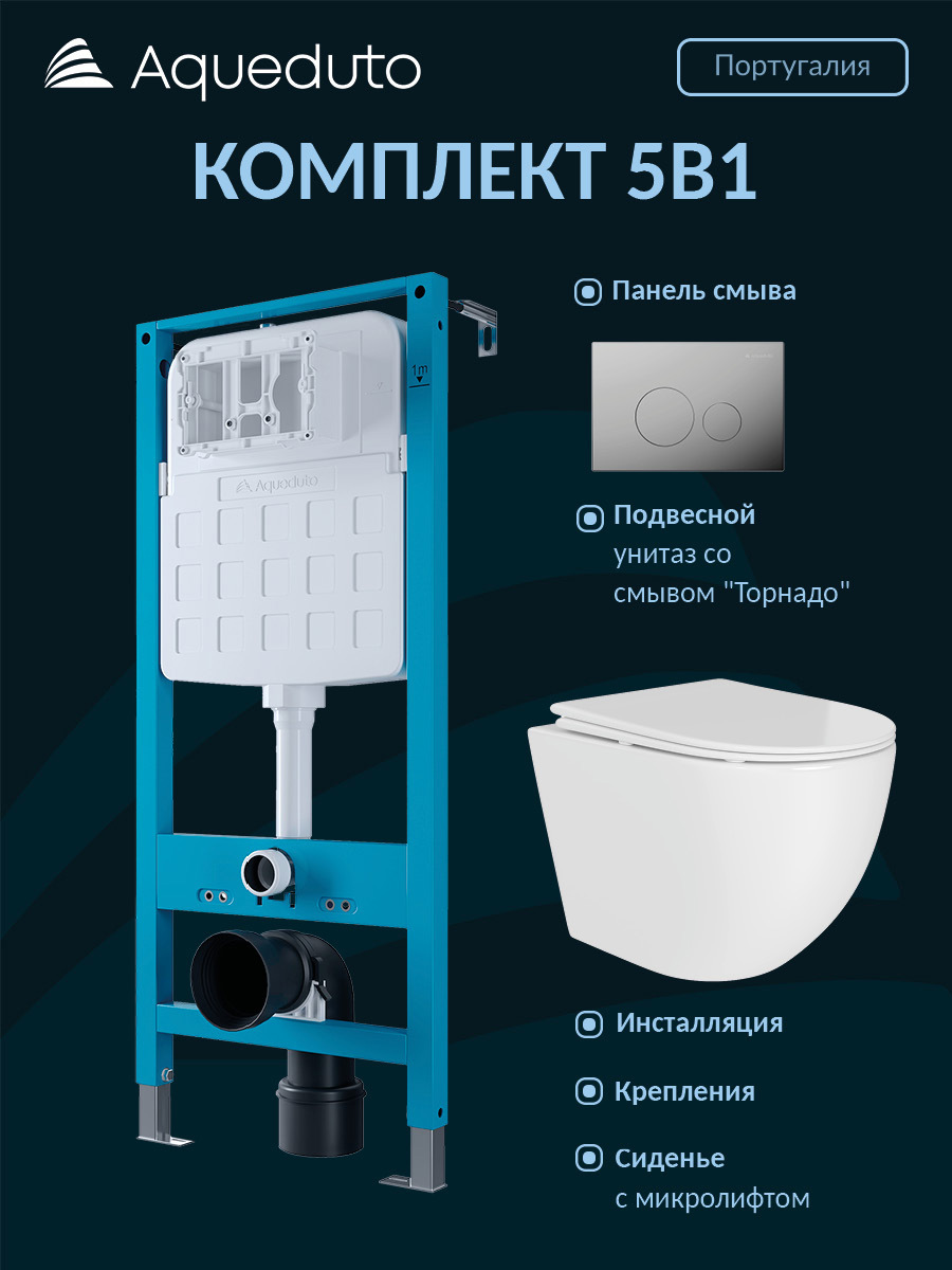 Изображение товара Комплект инсталляция с унитазом Aqueduto AQDSD006 цвет белый