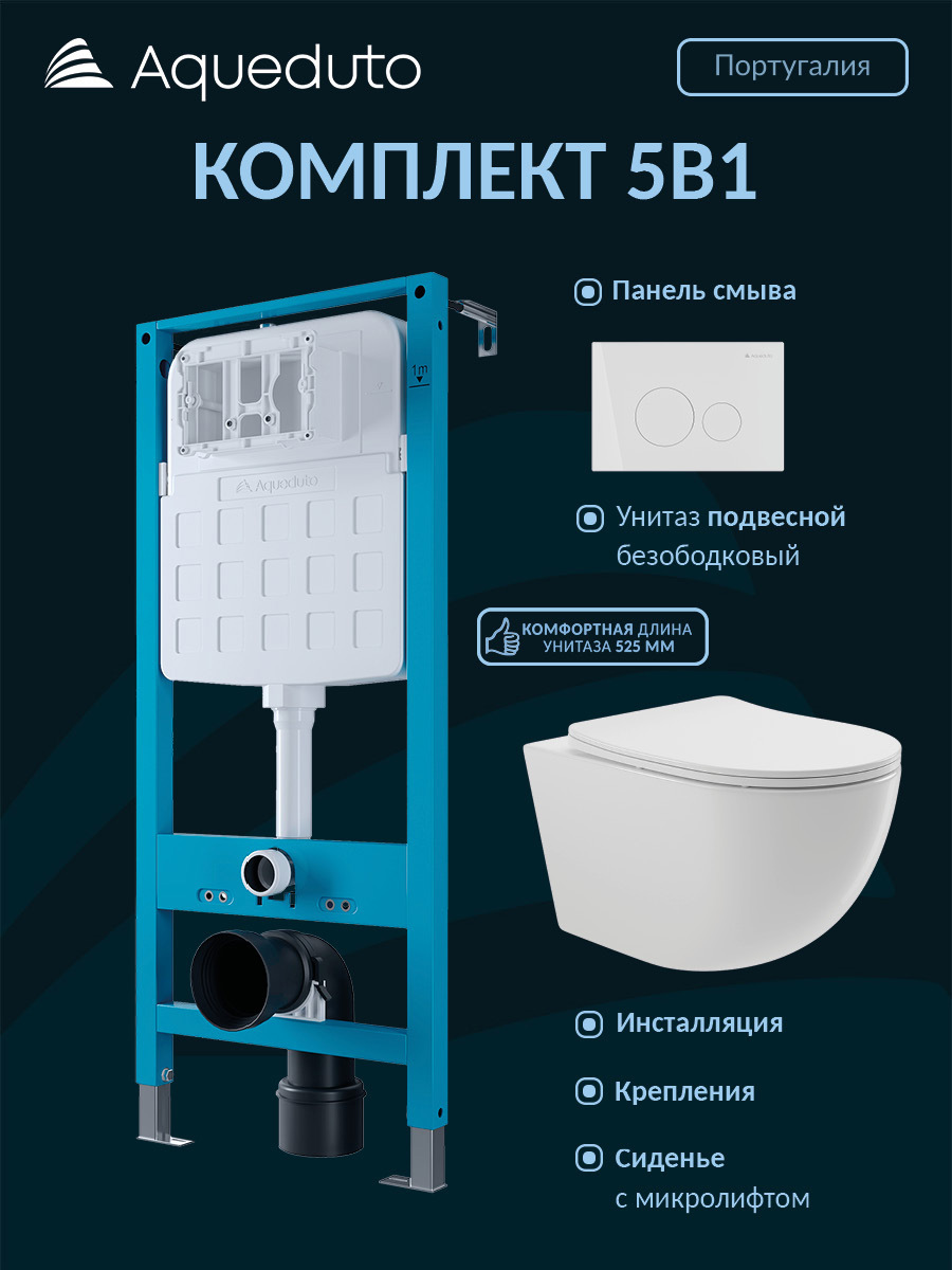 Изображение товара Комплект инсталляция с унитазом Aqueduto AQDS181 цвет белый Изображение товара Комплект инсталляция с унитазом Aqueduto AQDS181 цвет белый