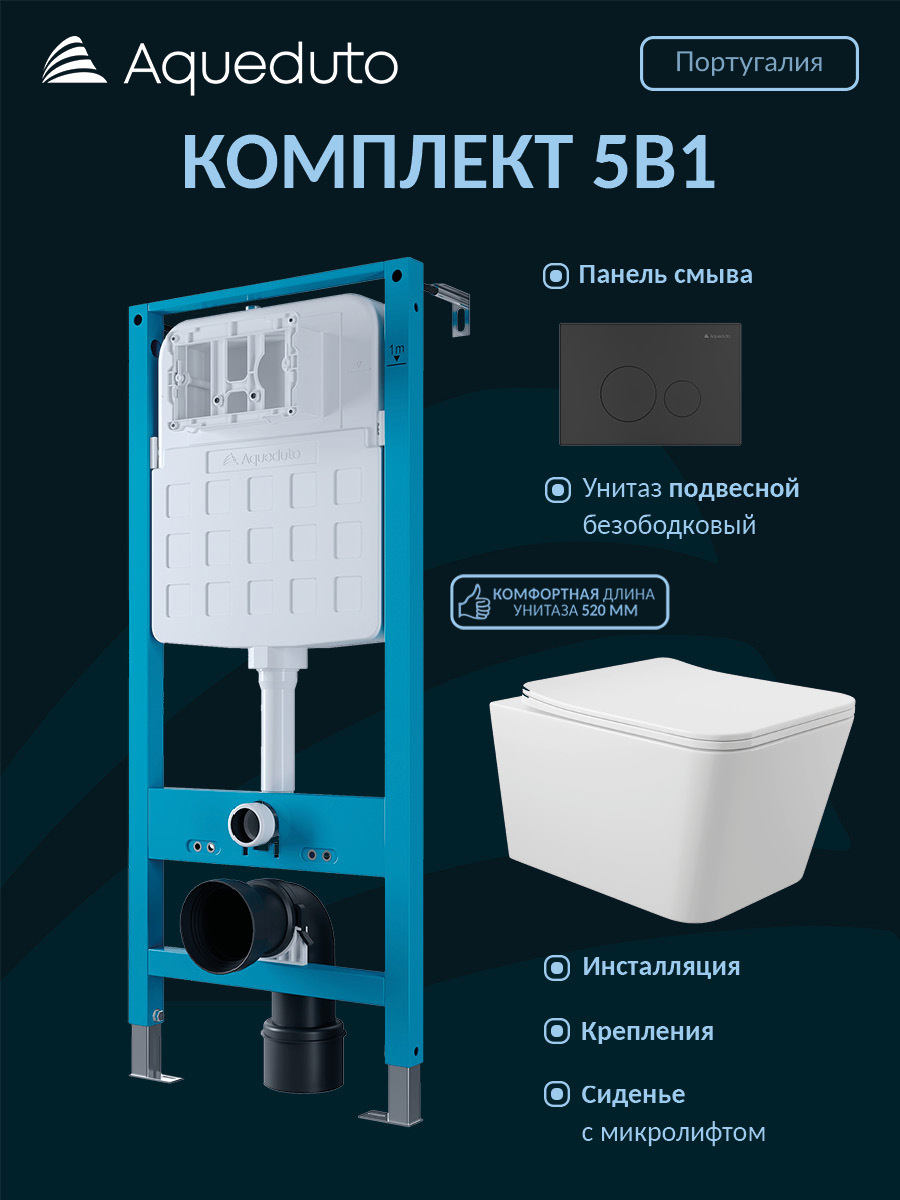 Изображение товара Комплект инсталляция с унитазом Aqueduto AQDS189 цвет белый Изображение товара Комплект инсталляция с унитазом Aqueduto AQDS189 цвет белый
