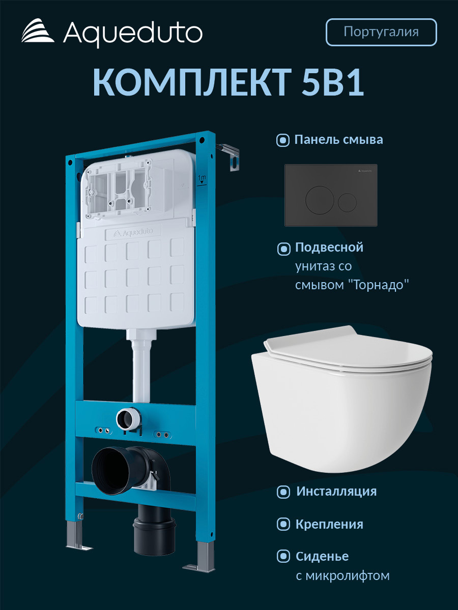 Изображение товара Комплект инсталляция с унитазом Aqueduto AQDS187T цвет белый Изображение товара Комплект инсталляция с унитазом Aqueduto AQDS187T цвет белый