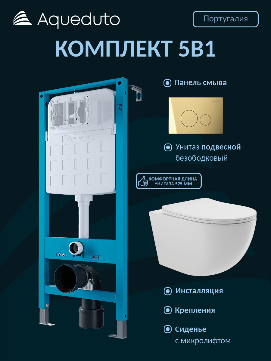 Изображение товара Комплект Aqueduto: инсталляция Tecnica Novo унитаз Ovo 52.5x36 см белый, панель смыва Circulo Novo цвет шлифованное золото