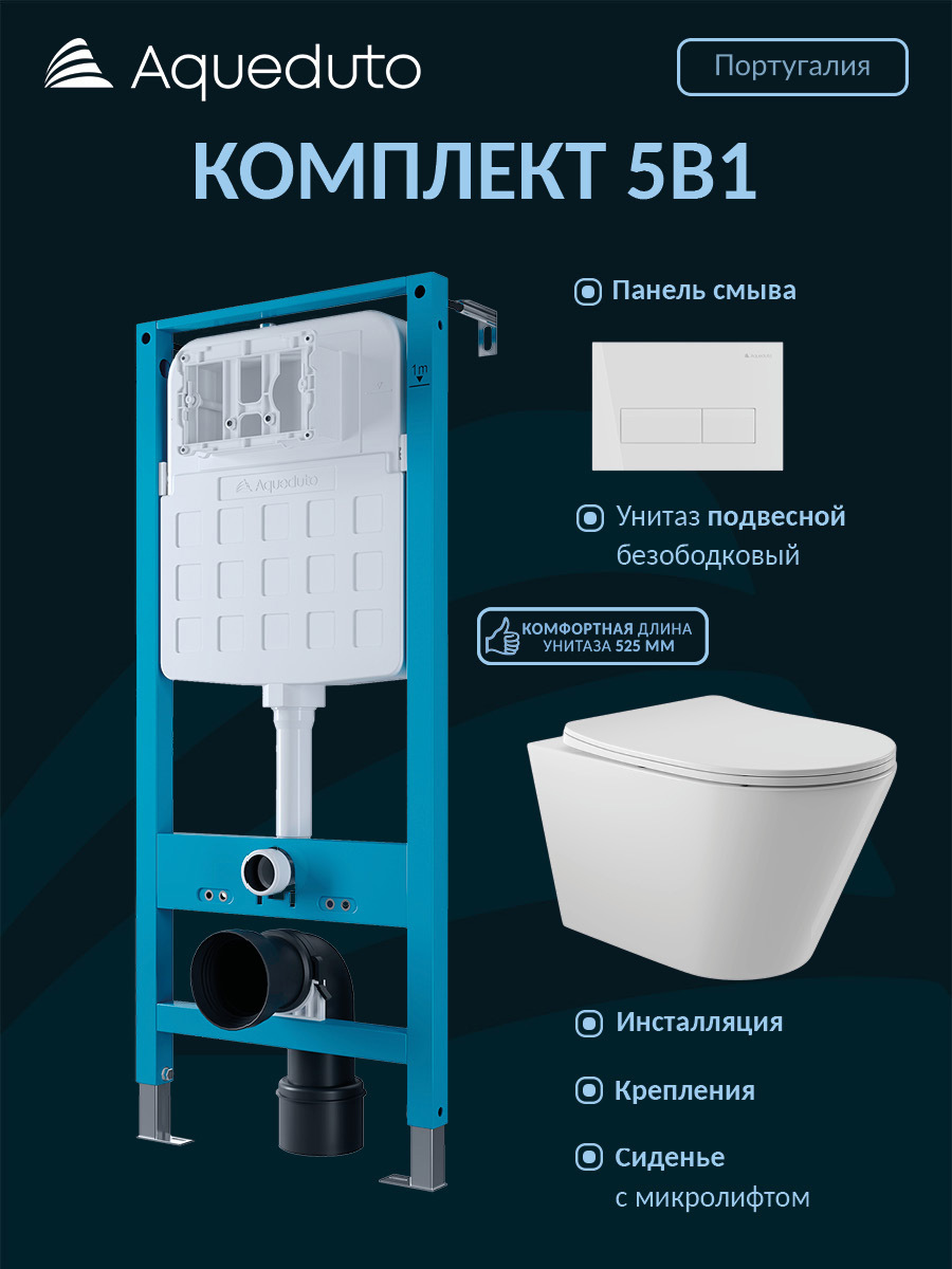 Изображение товара Комплект инсталляция с унитазом Aqueduto AQDS206 цвет белый