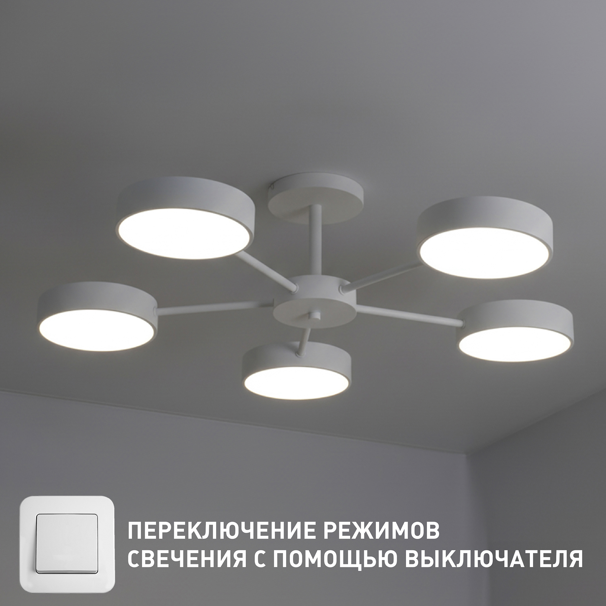 Изображение товара Люстра потолочная светодиодная Estares 15 м² регулируемый белый свет цвет белый