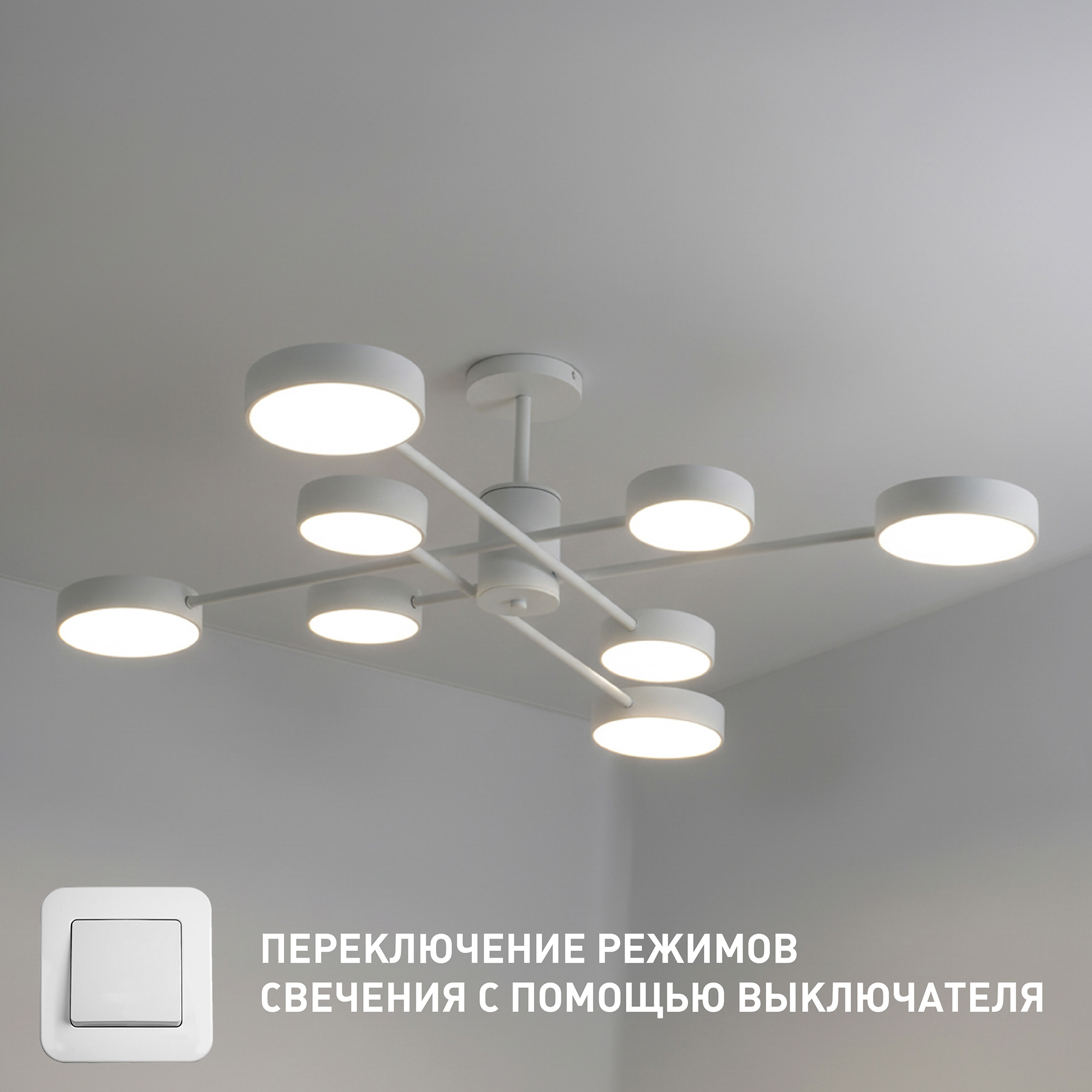 Изображение товара Люстра потолочная LED Estares MATEO с регулировкой цвета освещения 18 м²