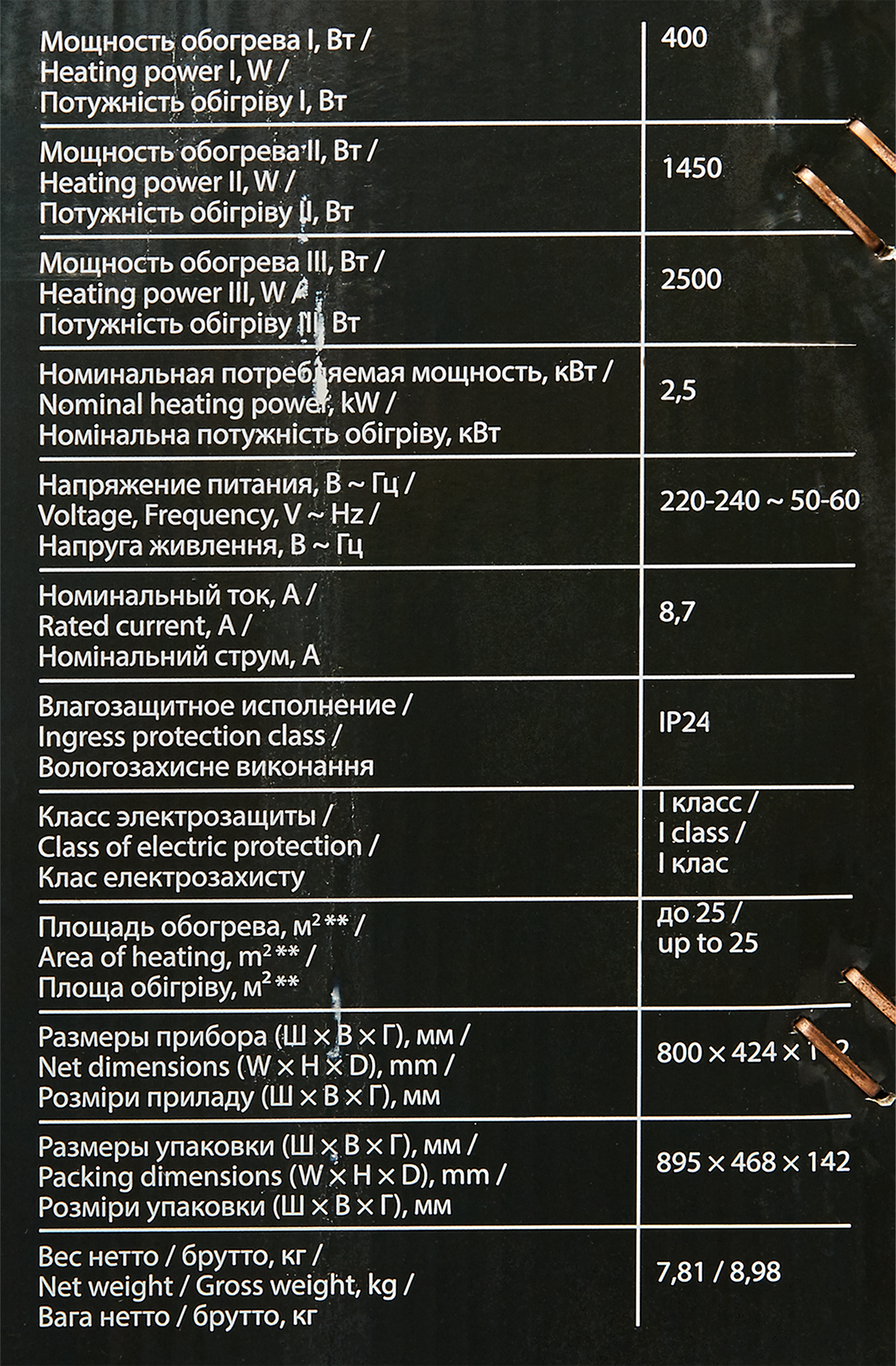 Превью изображения товара