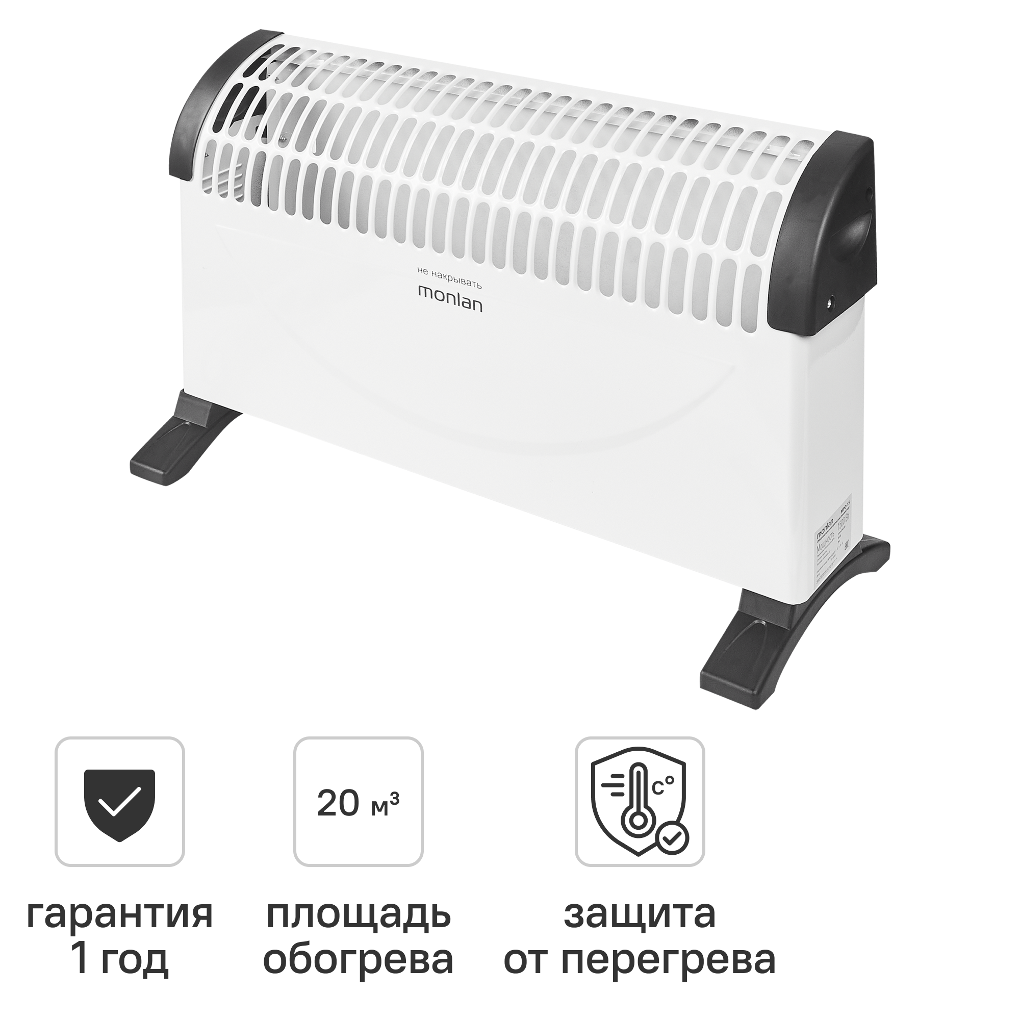 Изображение товара Электрический конвектор Monlan MPO-15 1500 Вт для обогрева помещений до 20 м²