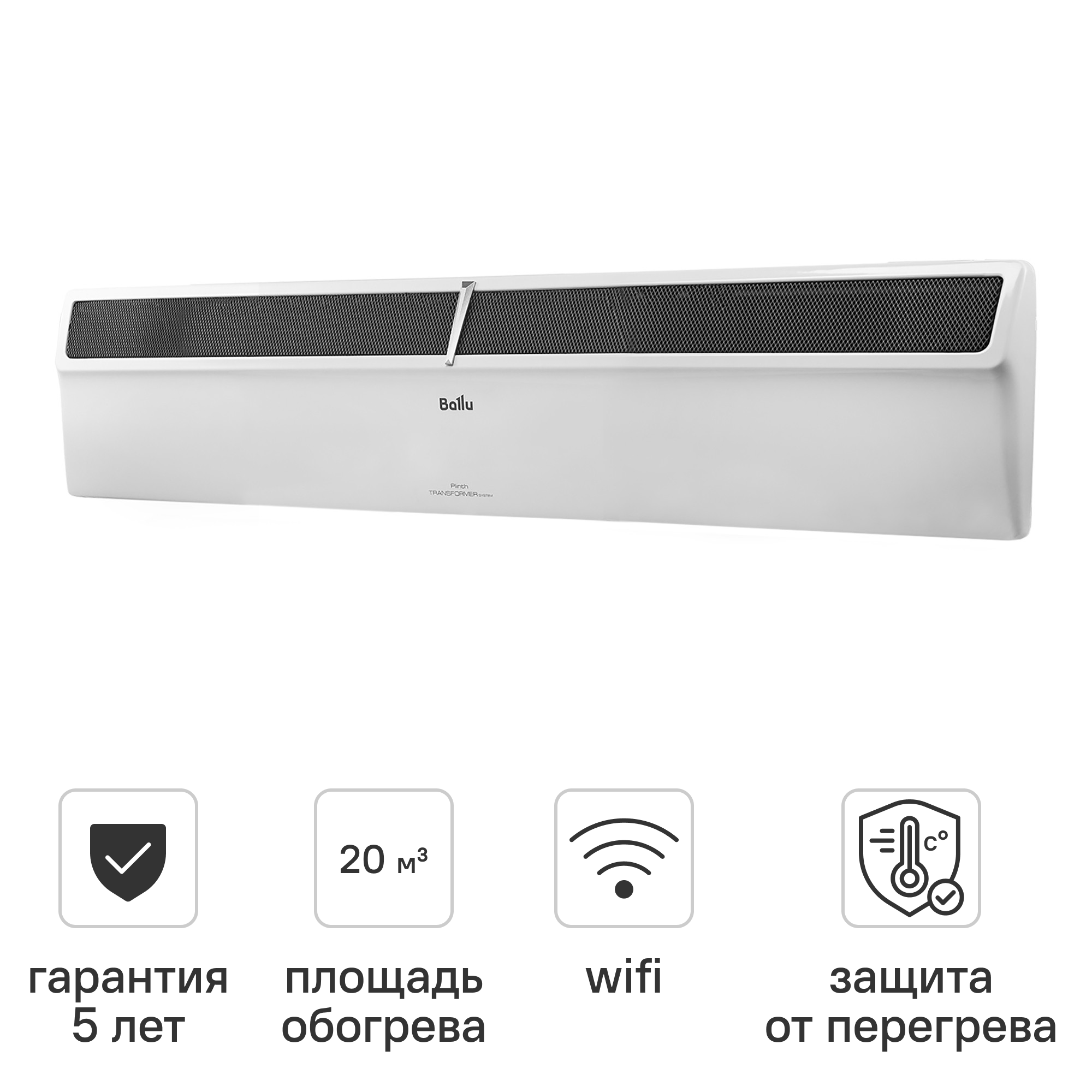 Изображение товара Электрический плинтусный конвектор Ballu BEC/PL-1500 1500 Вт Wi-Fi управление