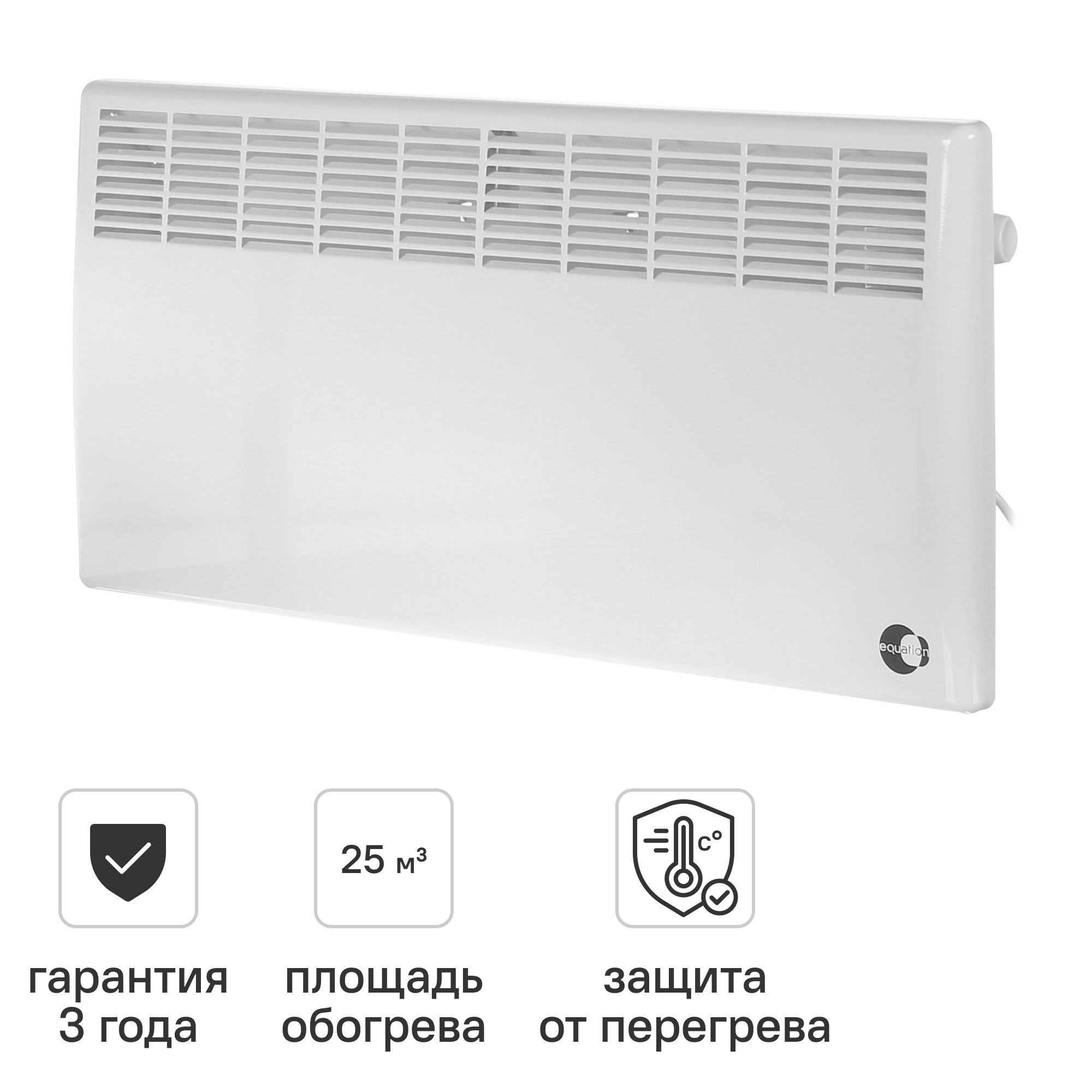 Изображение товара Электрический конвектор Equation LM EQBM 2000 Вт для обогрева 25 м² с механическим термостатом